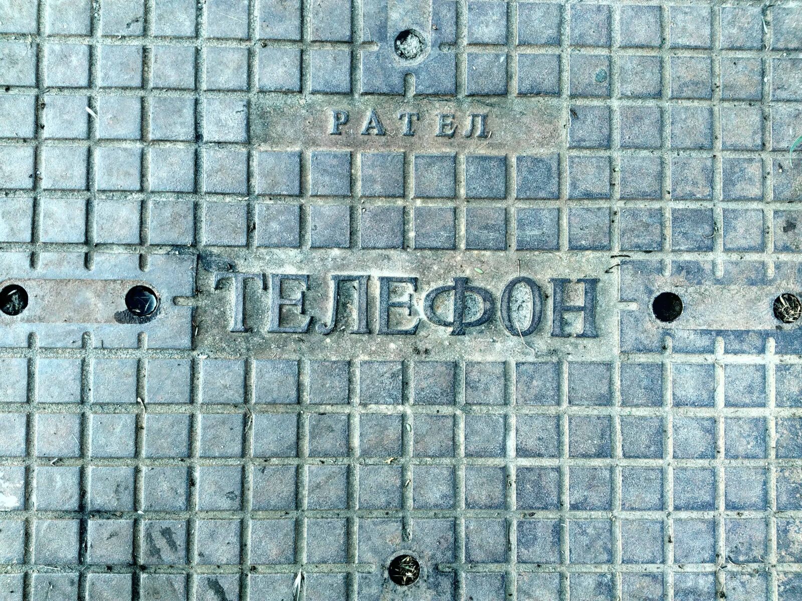 Lenovo S60-A sample photo. Cast iron, metal, pattern photography