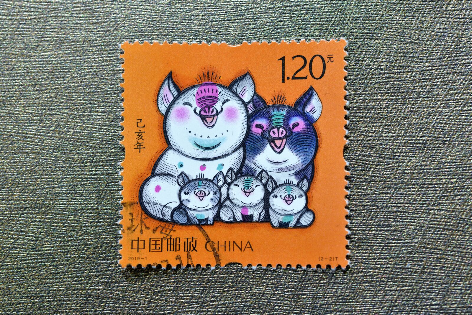 Nikon D750 sample photo. Pig, year, stamp photography