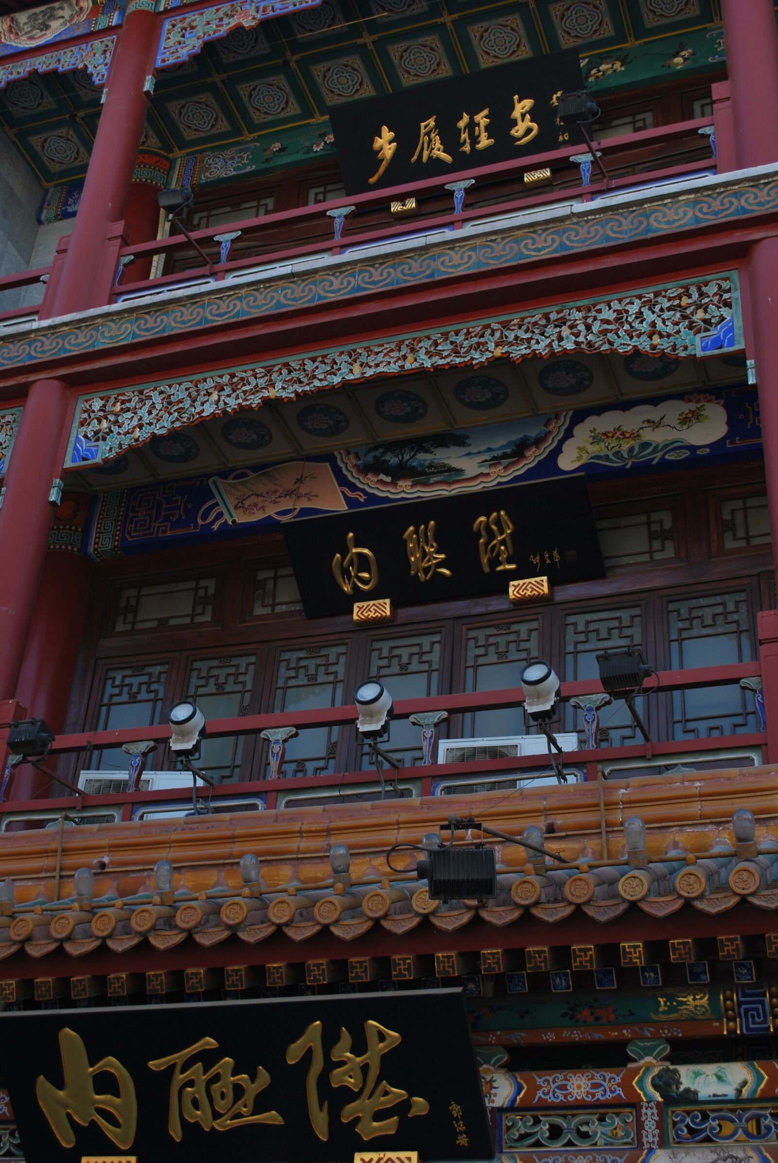 Nikon D60 sample photo. Beijing, qianmen, alley photography