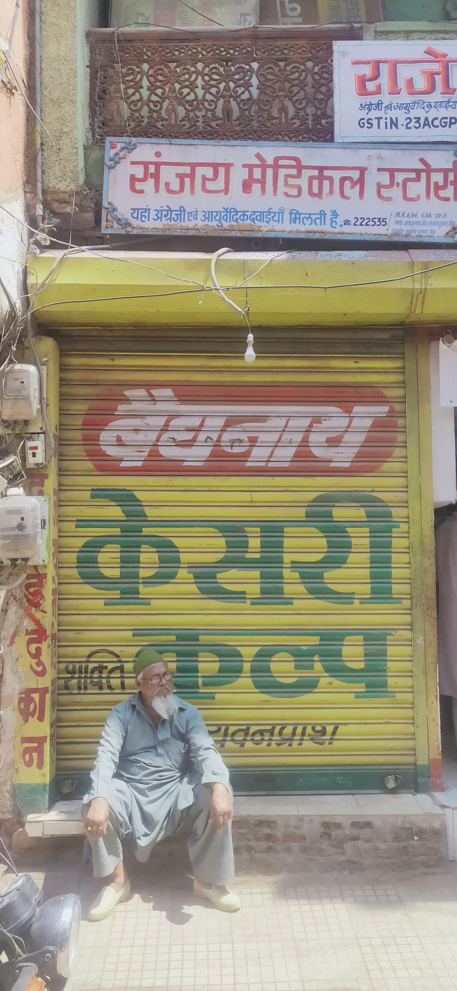 Realme 3 PRO sample photo. Shop, india, indian shop photography