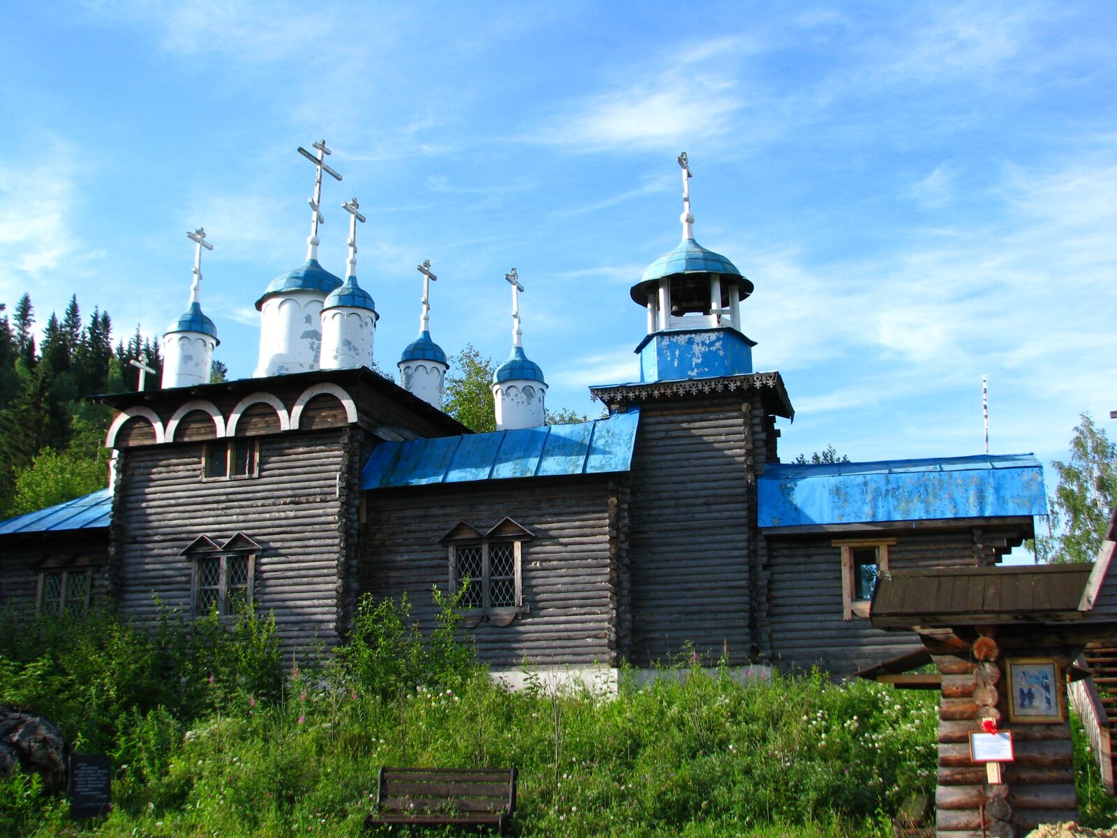 Canon POWERSHOT S5 IS sample photo. Ethnographic museum, g, chusovoy photography