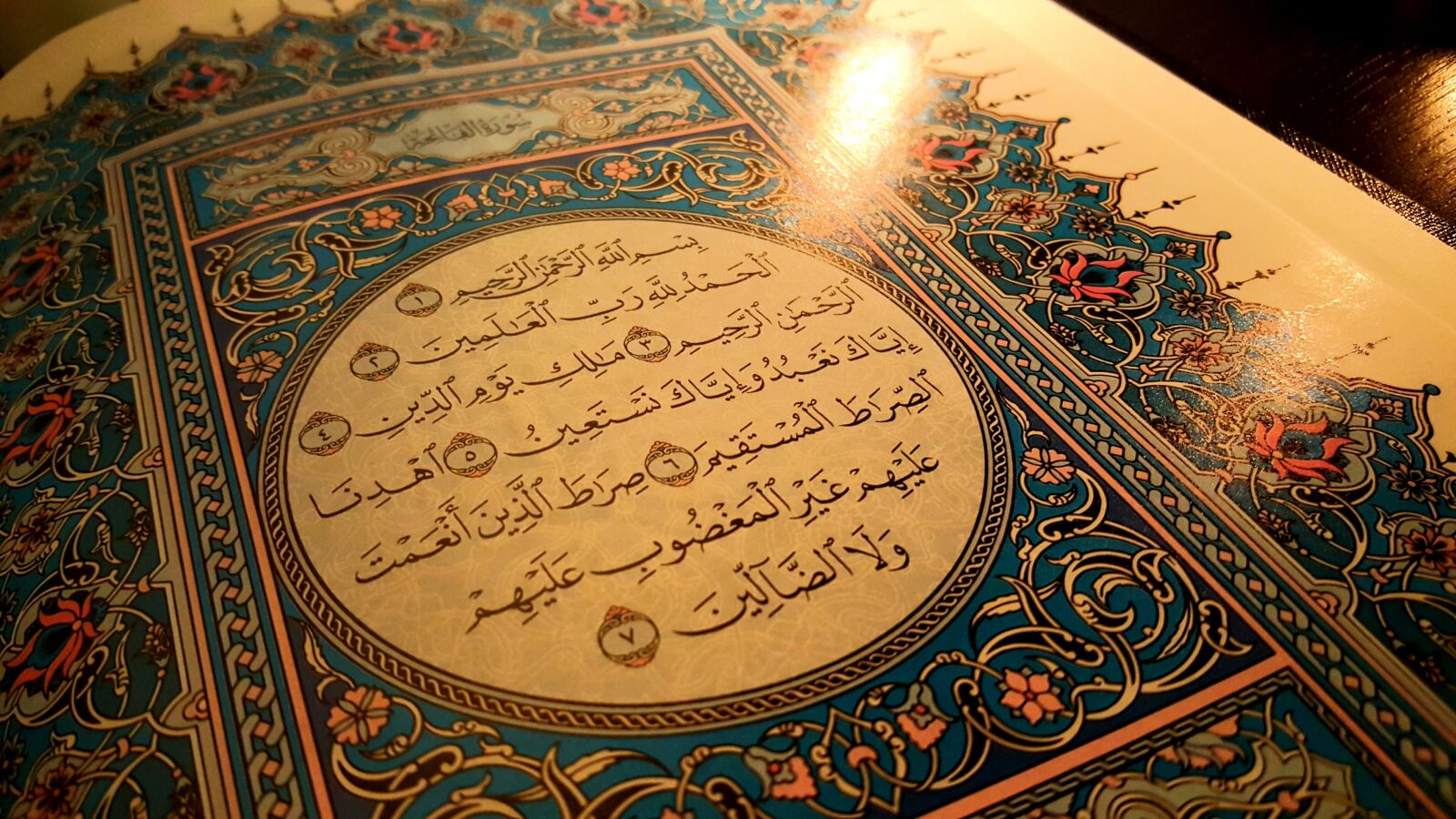 Samsung Galaxy S6 sample photo. Quran, verse, islam photography