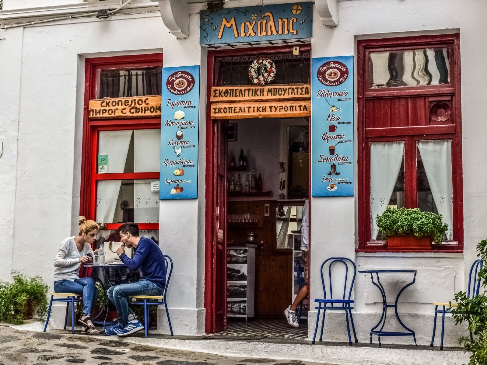 Nikon D3300 sample photo. Greece, skopelos, chora photography