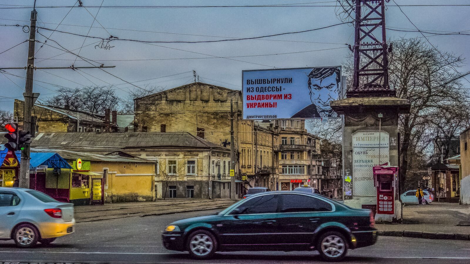 Sony Cyber-shot DSC-RX100 sample photo. Odessa, street, poster photography