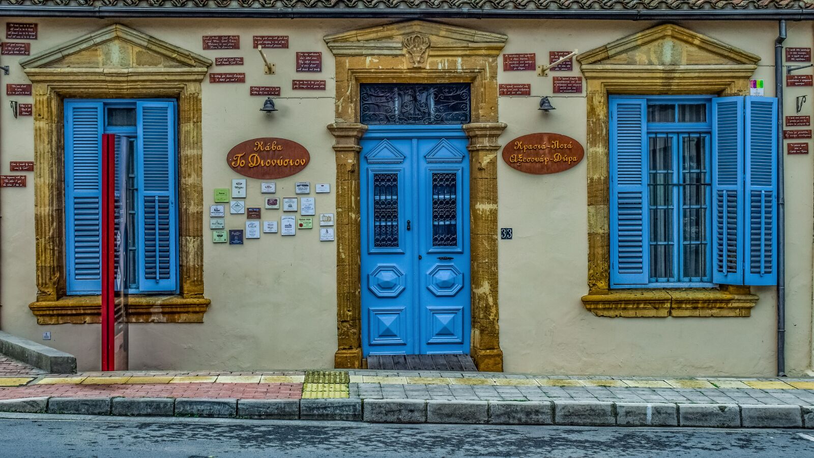 Nikon D3300 sample photo. Architecture, house, door photography
