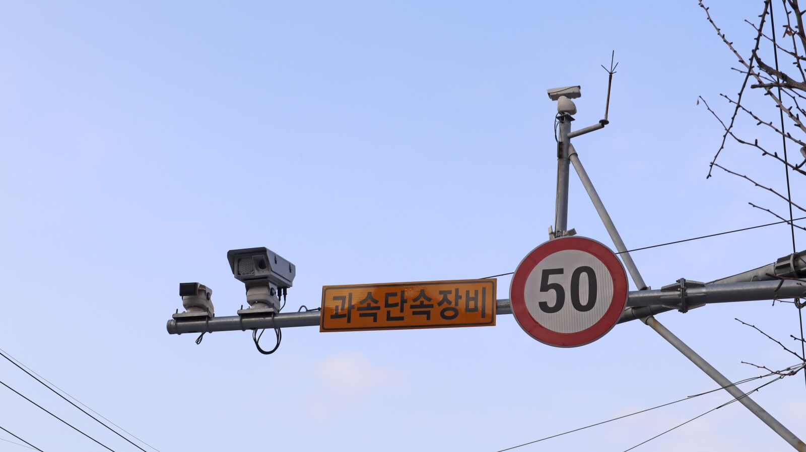 Canon EF-M 15-45mm F3.5-6.3 IS STM sample photo. Cctv, korea, speed photography