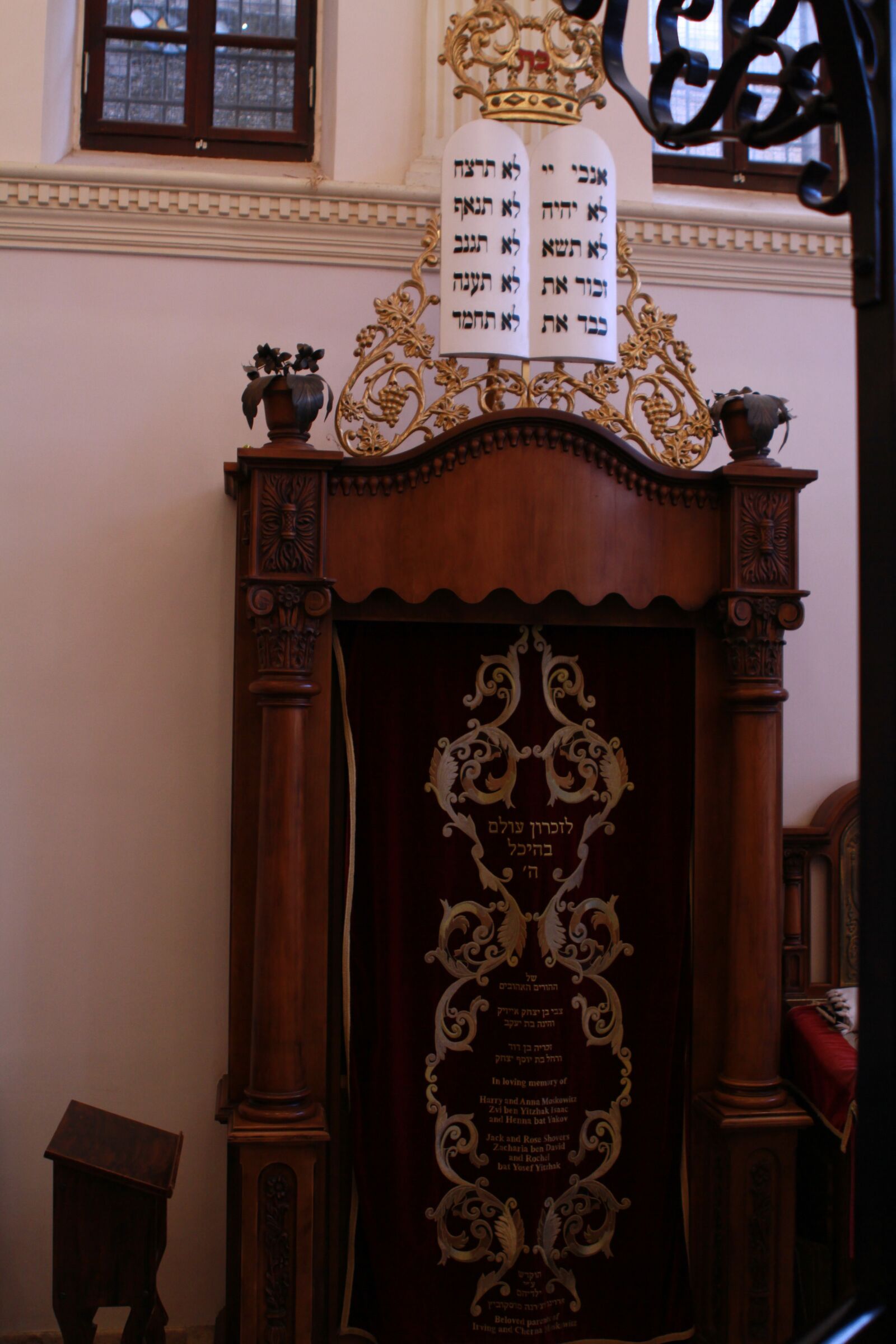 Canon EOS 7D sample photo. Synagogue, arche, israel photography