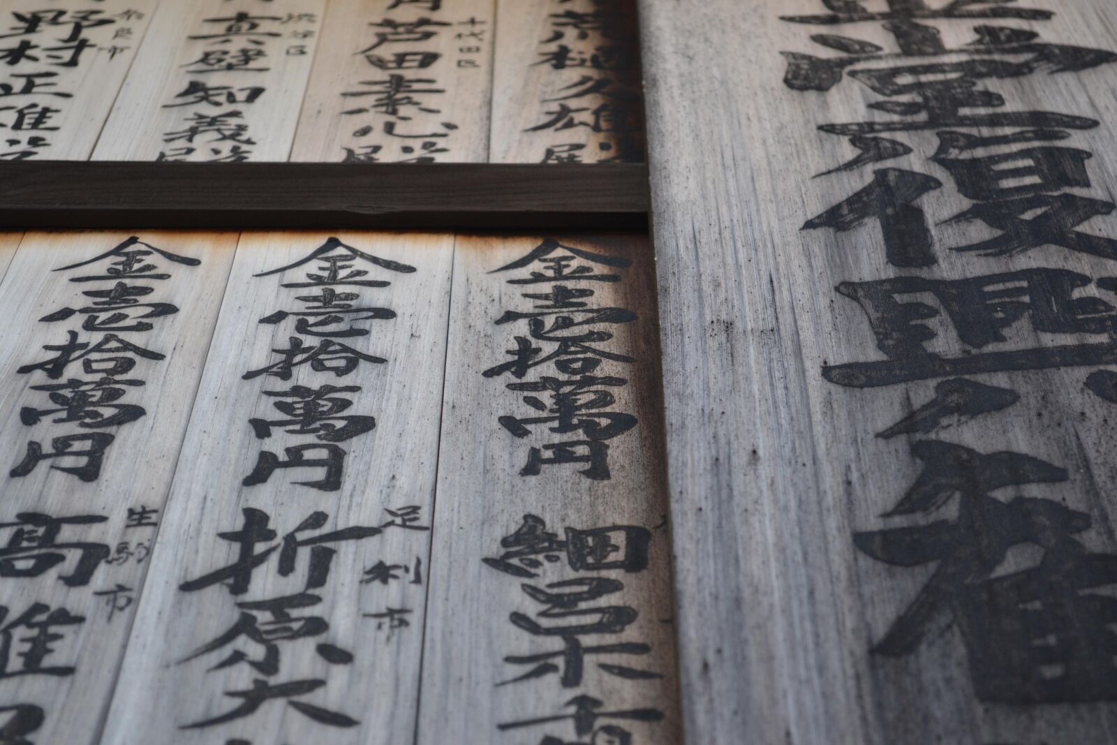Nikon D3100 sample photo. Art, business, calligraphy photography