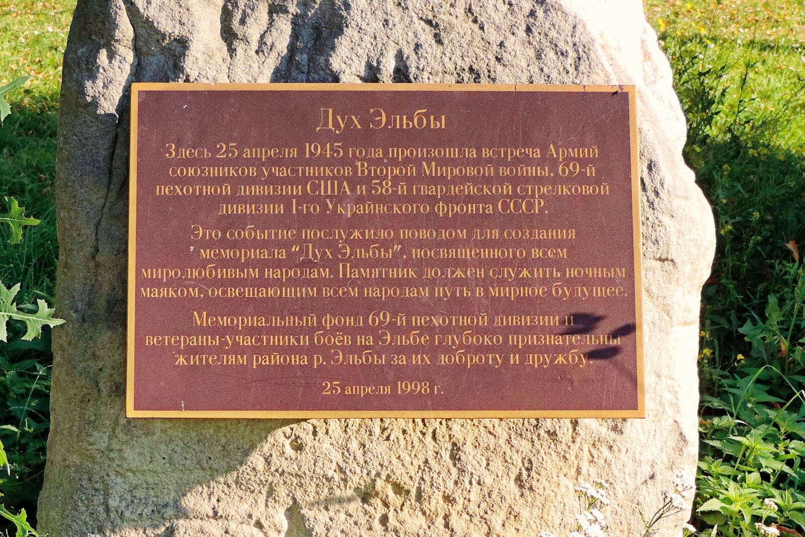 Nikon Coolpix P520 sample photo. Memorial plaque, torgau, elbe photography