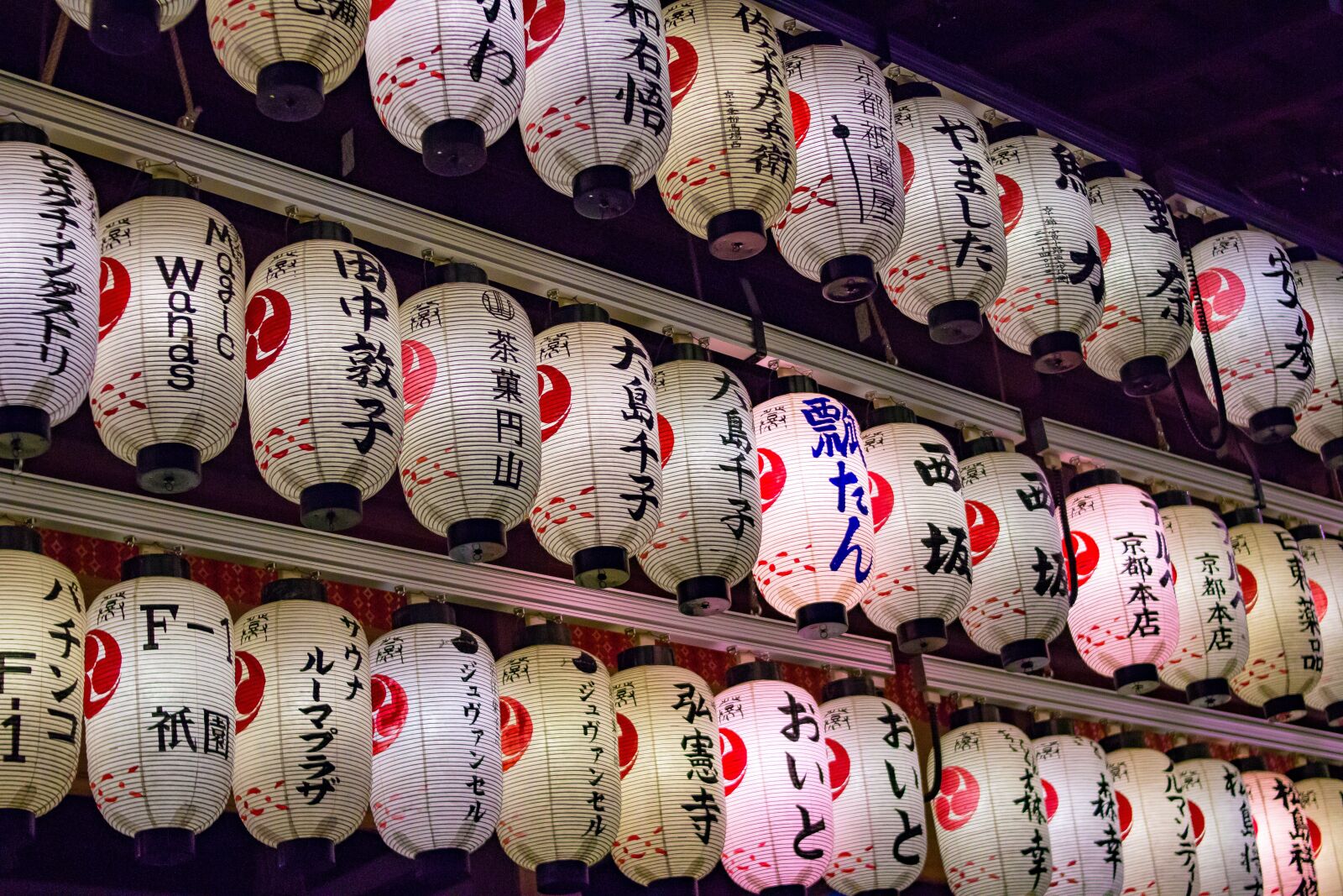 Canon EOS 70D sample photo. Japanese lantern, lamp, kyoto photography