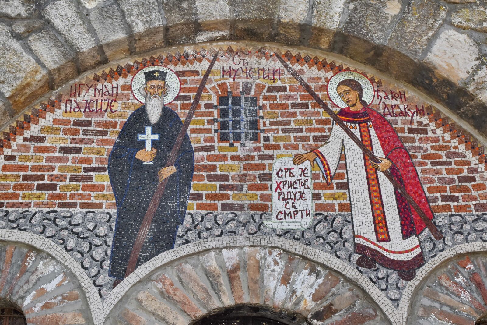 Nikon D5500 sample photo. Church, wall, religion, mosaic photography