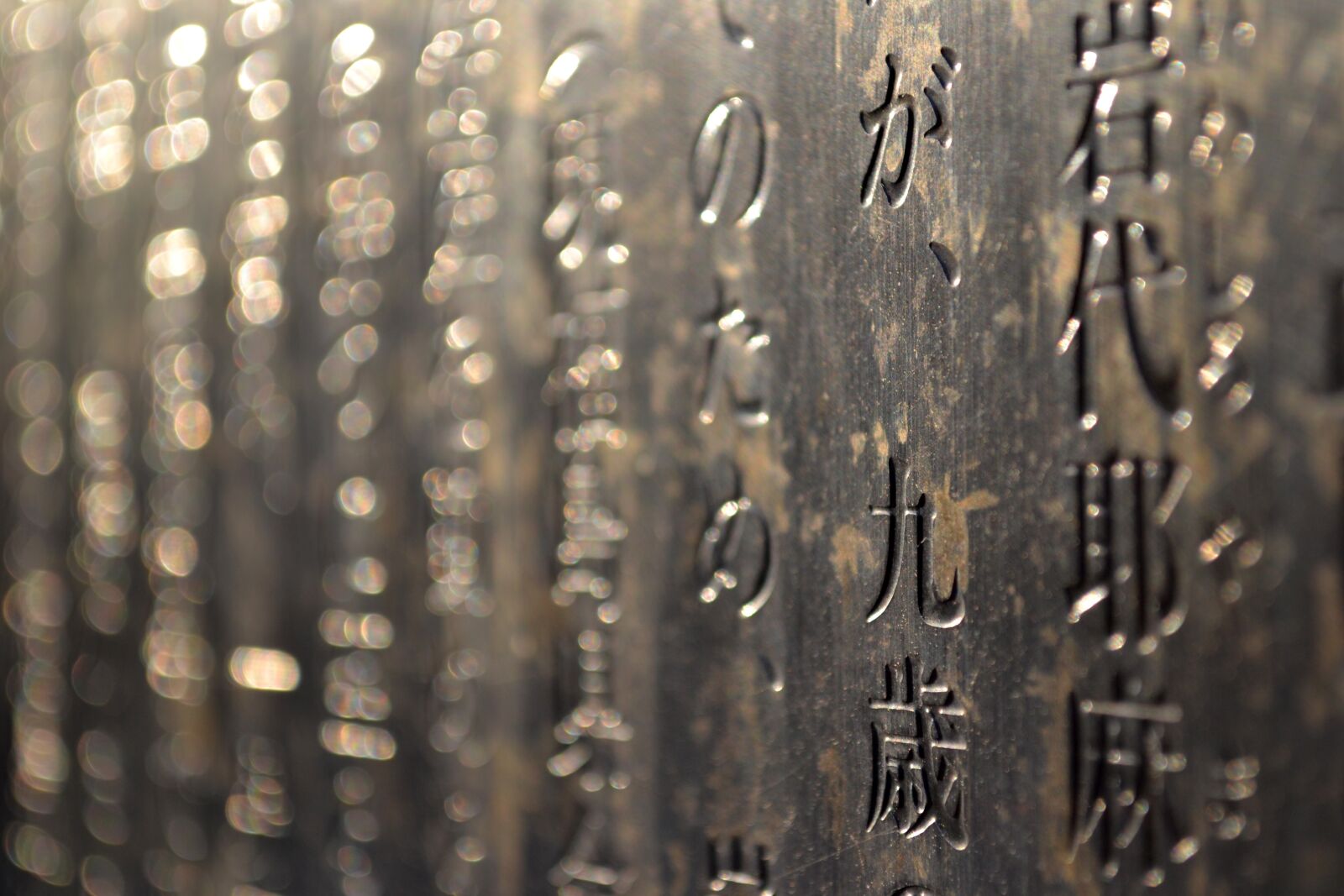 Nikon D3100 sample photo. Japan, traditional, asian photography