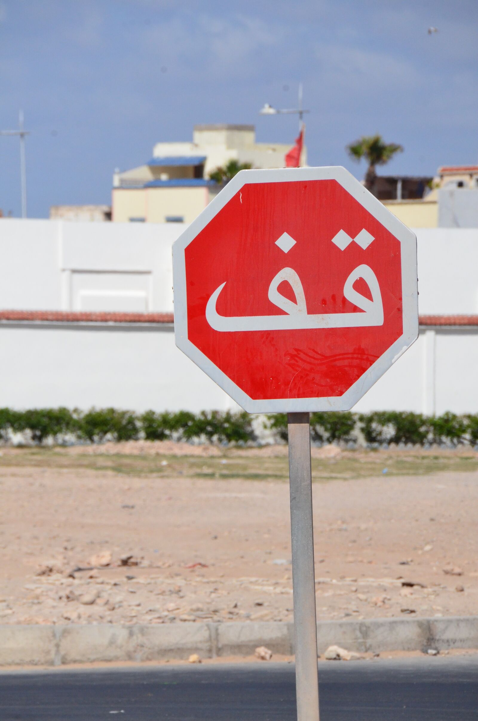 Nikon D7000 sample photo. Shield, arabic, stop photography