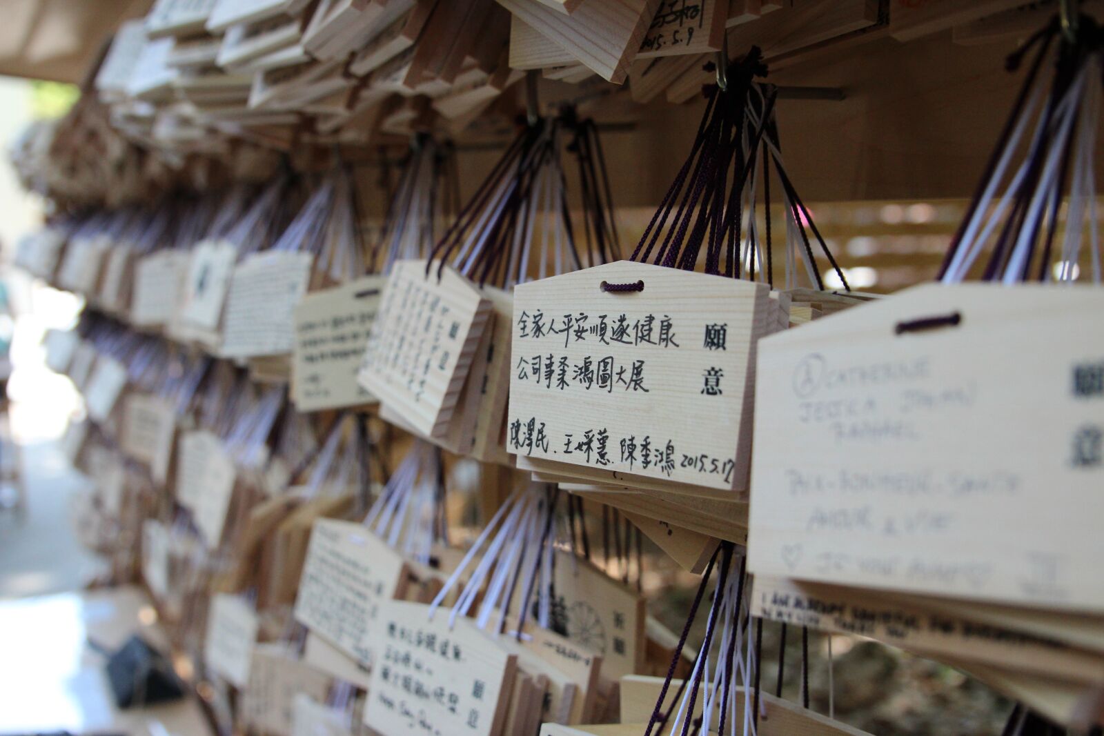Canon EOS 600D (Rebel EOS T3i / EOS Kiss X5) sample photo. Japan, asia, tablets photography