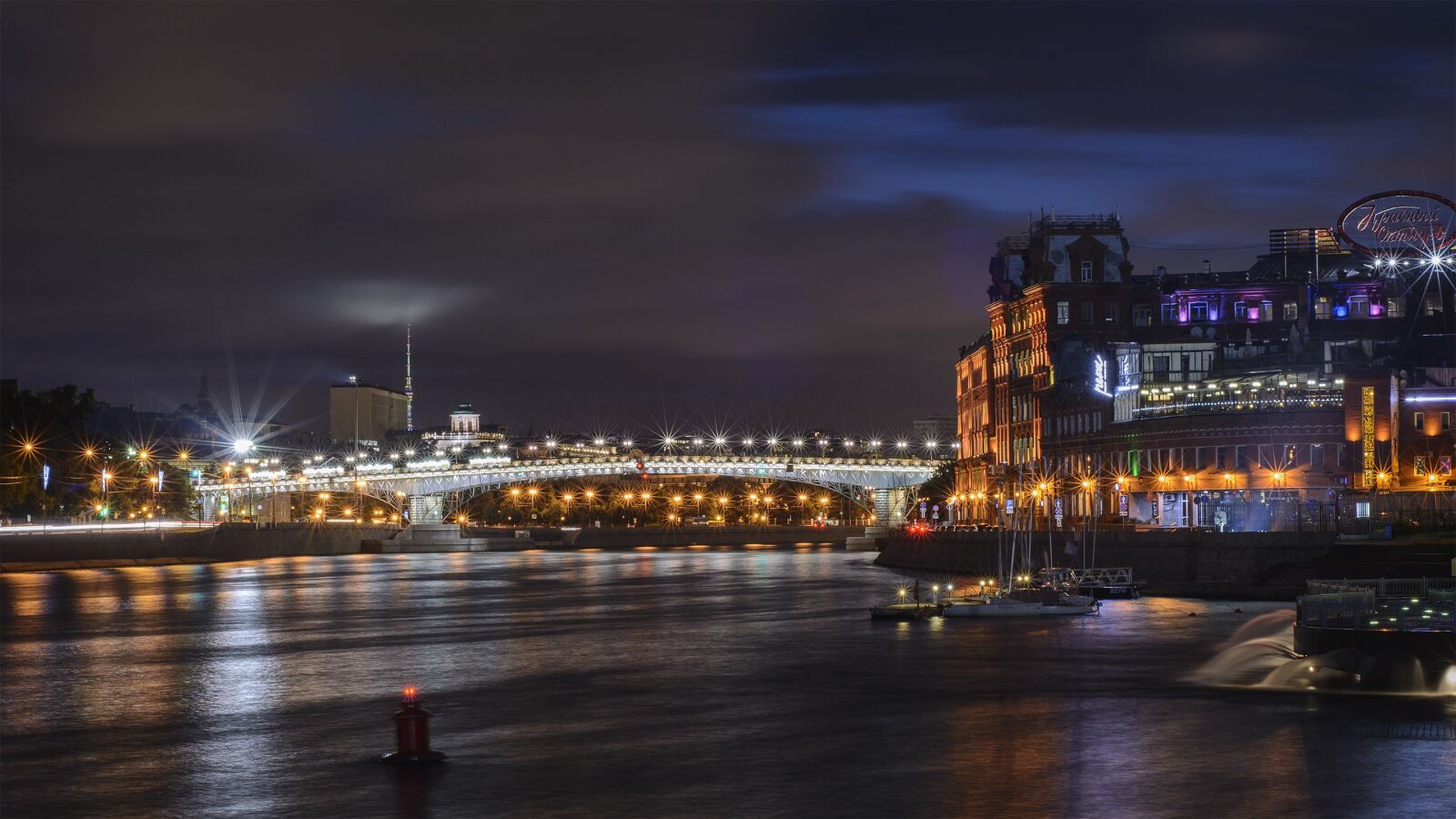 Nikon D7100 sample photo. Moscow, night, river photography