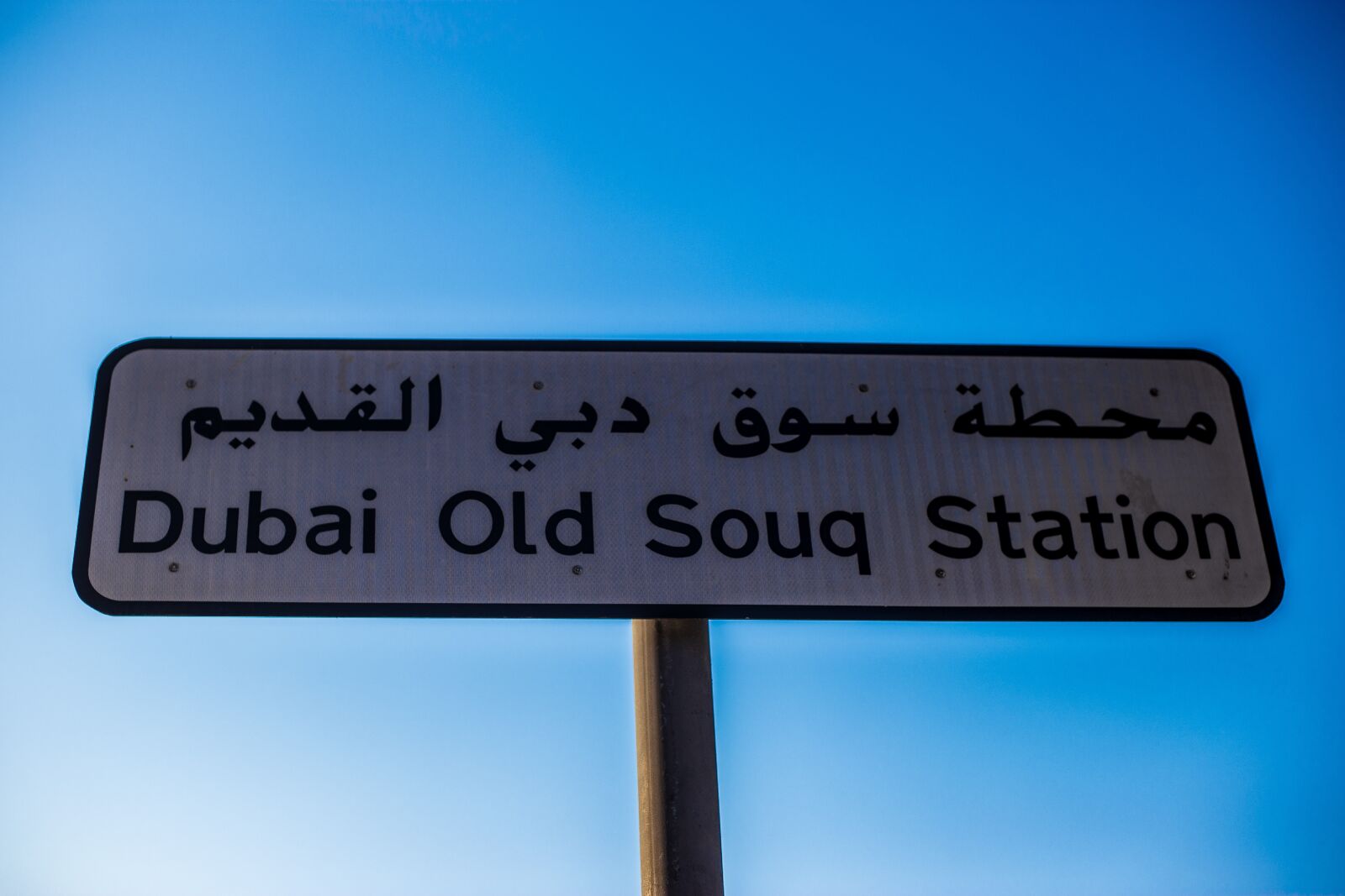 Canon EF 50mm F1.8 II sample photo. Dubai, old, souk photography