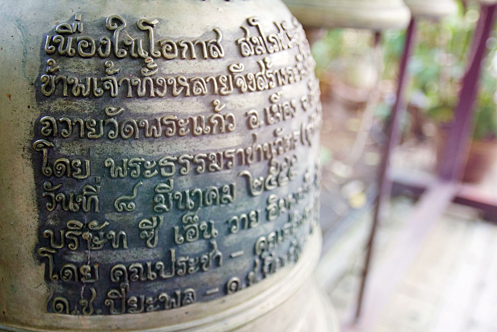Canon EOS 600D (Rebel EOS T3i / EOS Kiss X5) sample photo. Chiang rai, thailand, temple photography