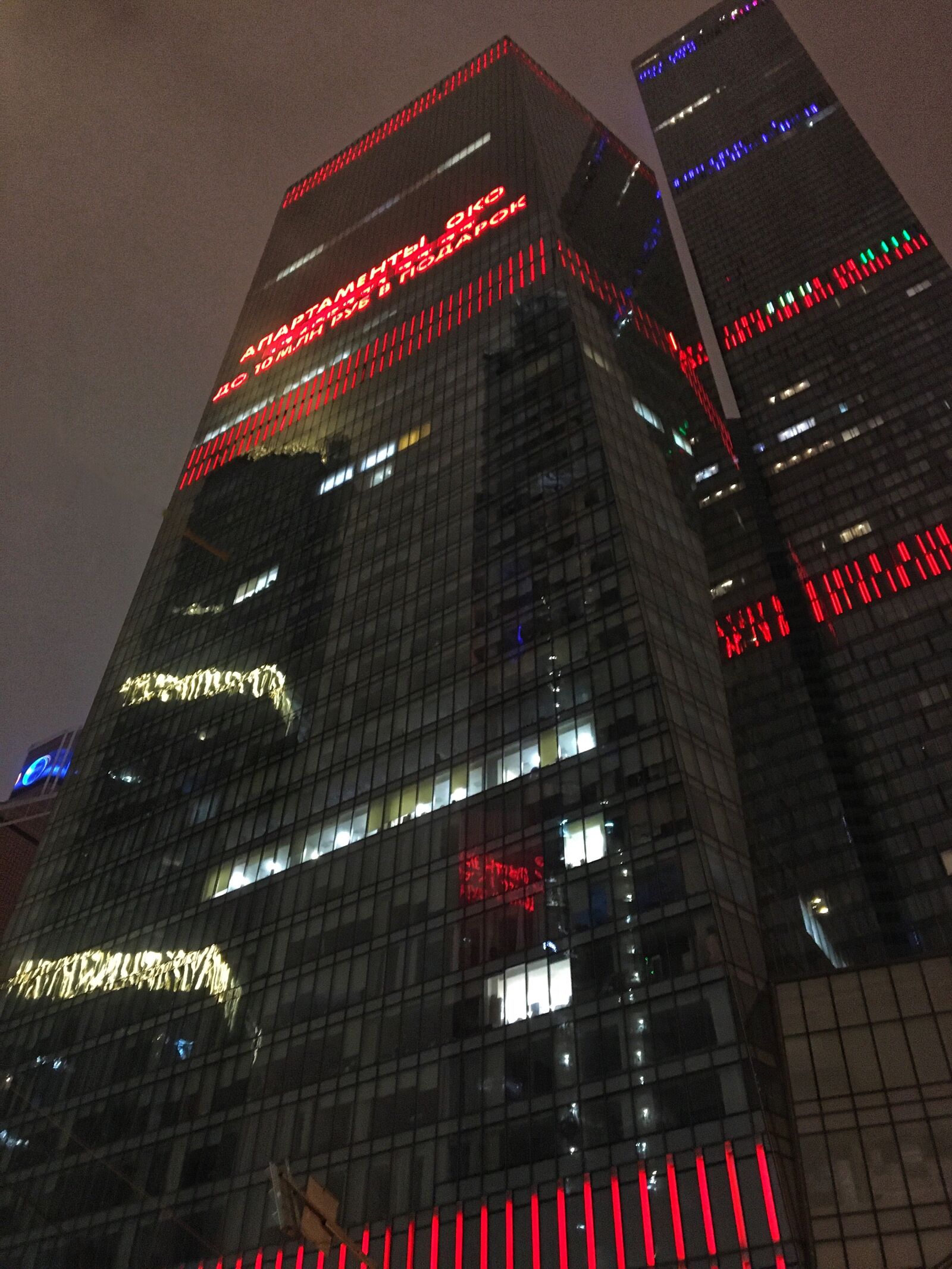 Apple iPhone 6s sample photo. Moscow, skyscraper, glass photography
