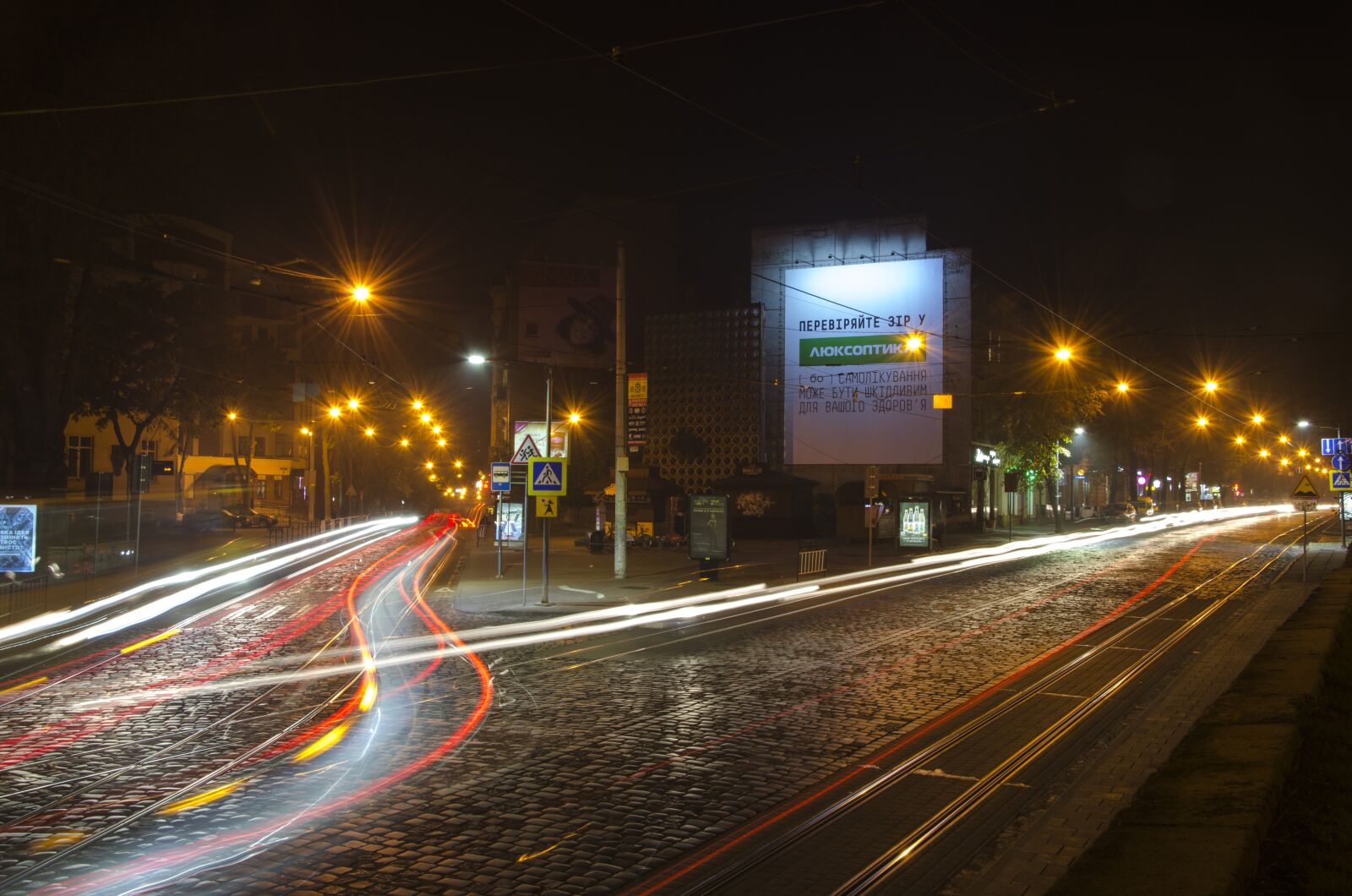 Nikon D5100 sample photo. Road, night, street photography