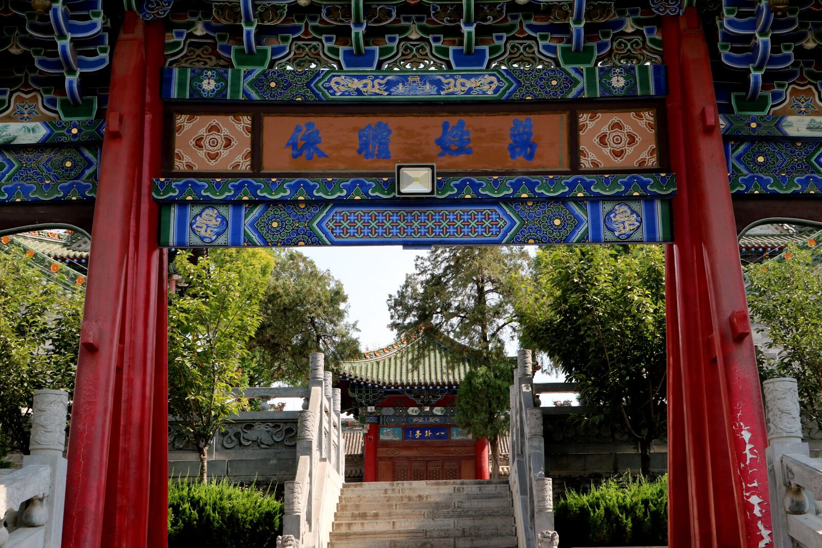 Canon EOS 750D (EOS Rebel T6i / EOS Kiss X8i) sample photo. China, shaanxi, museum photography