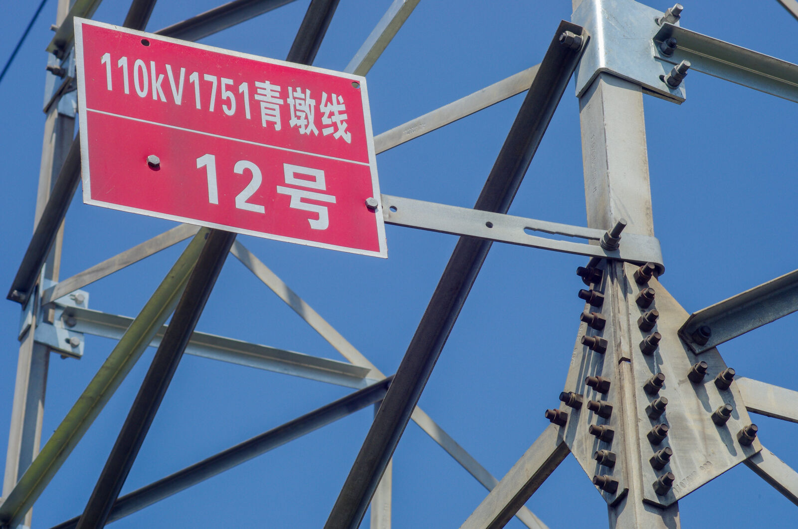Pentax K-5 sample photo