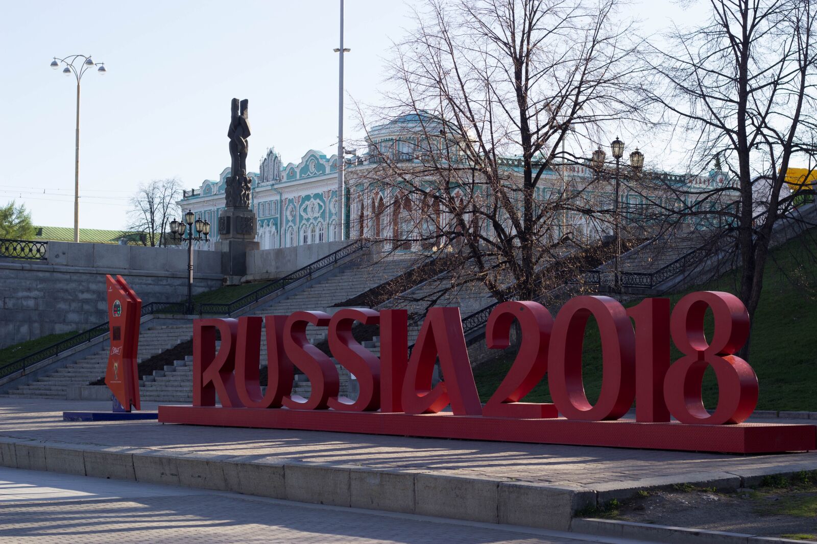 Canon EOS 600D (Rebel EOS T3i / EOS Kiss X5) + Canon EF 50mm F1.8 II sample photo. Ekaterinburg, the world cup photography