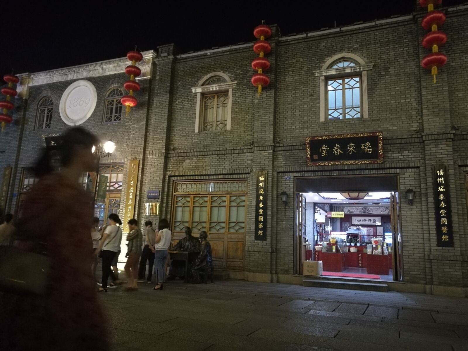 HUAWEI P9 sample photo. Xiamen, tourism, san fang photography