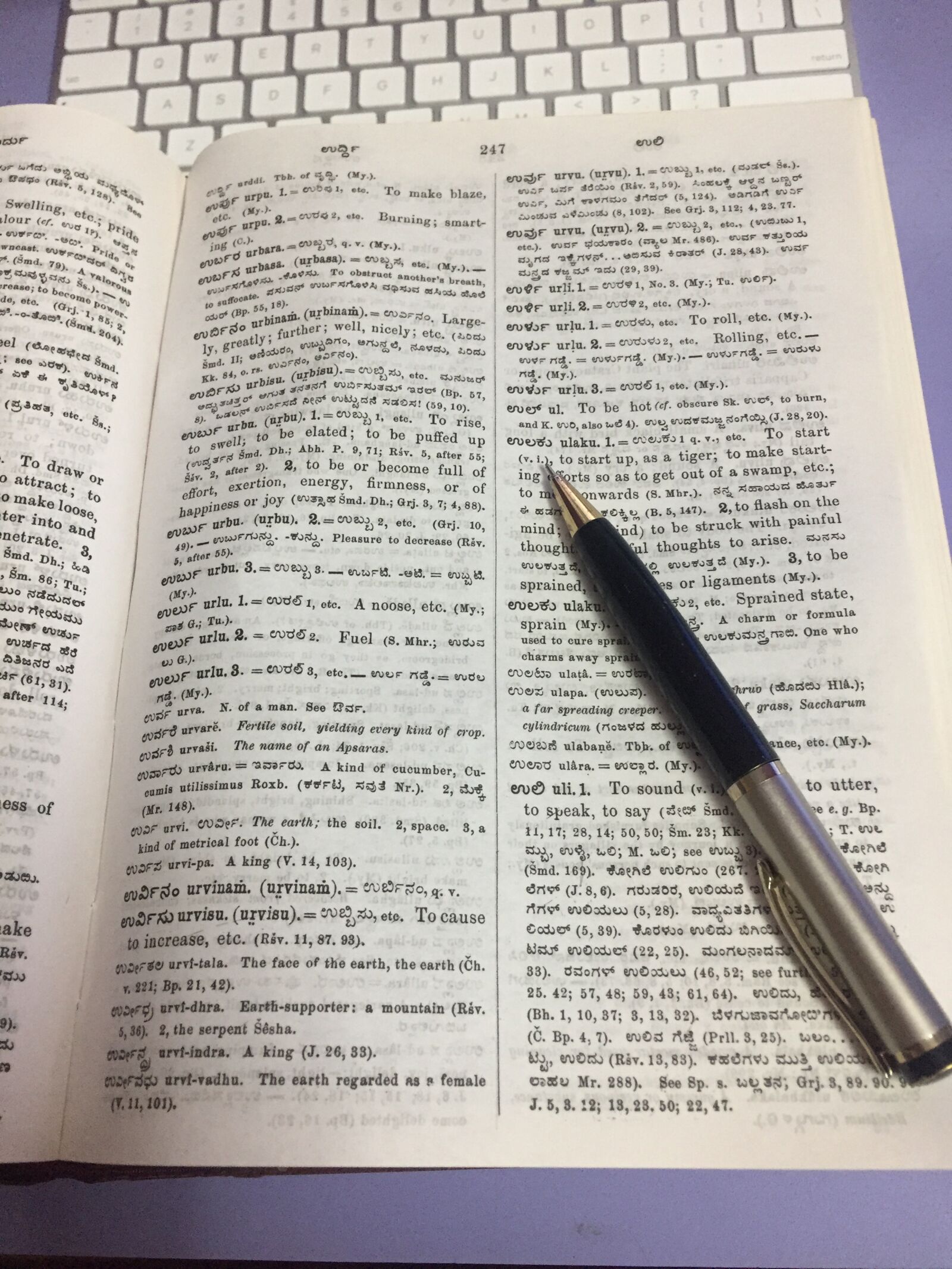 iPhone 6 back camera 4.15mm f/2.2 sample photo. Dictionary, dictionary with a photography