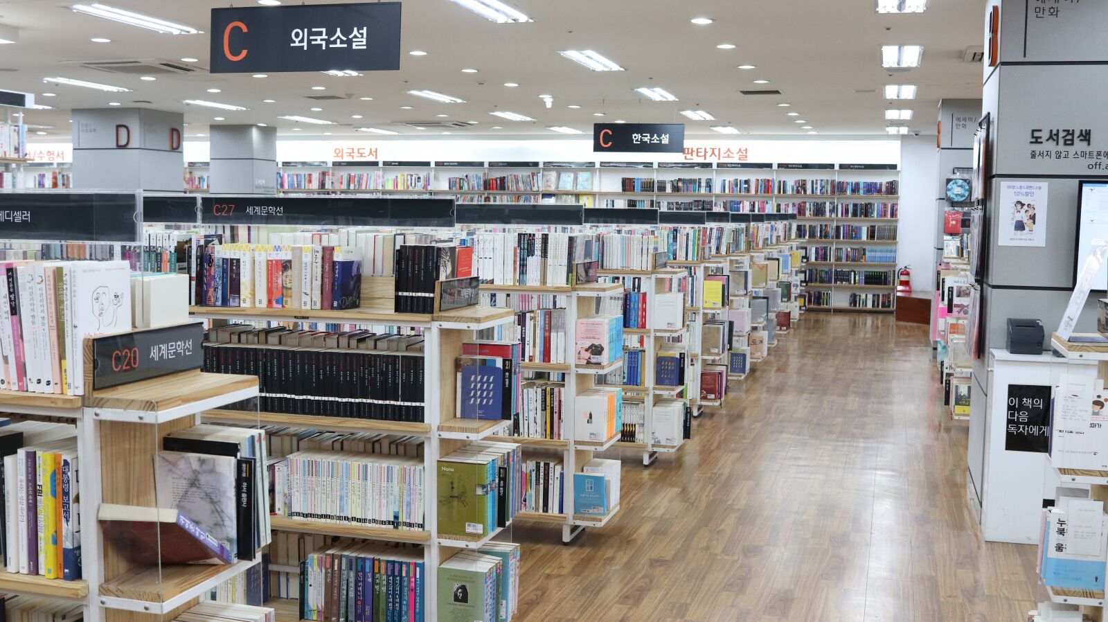Canon EF-S 24mm F2.8 STM sample photo. Bookstore, book, library photography