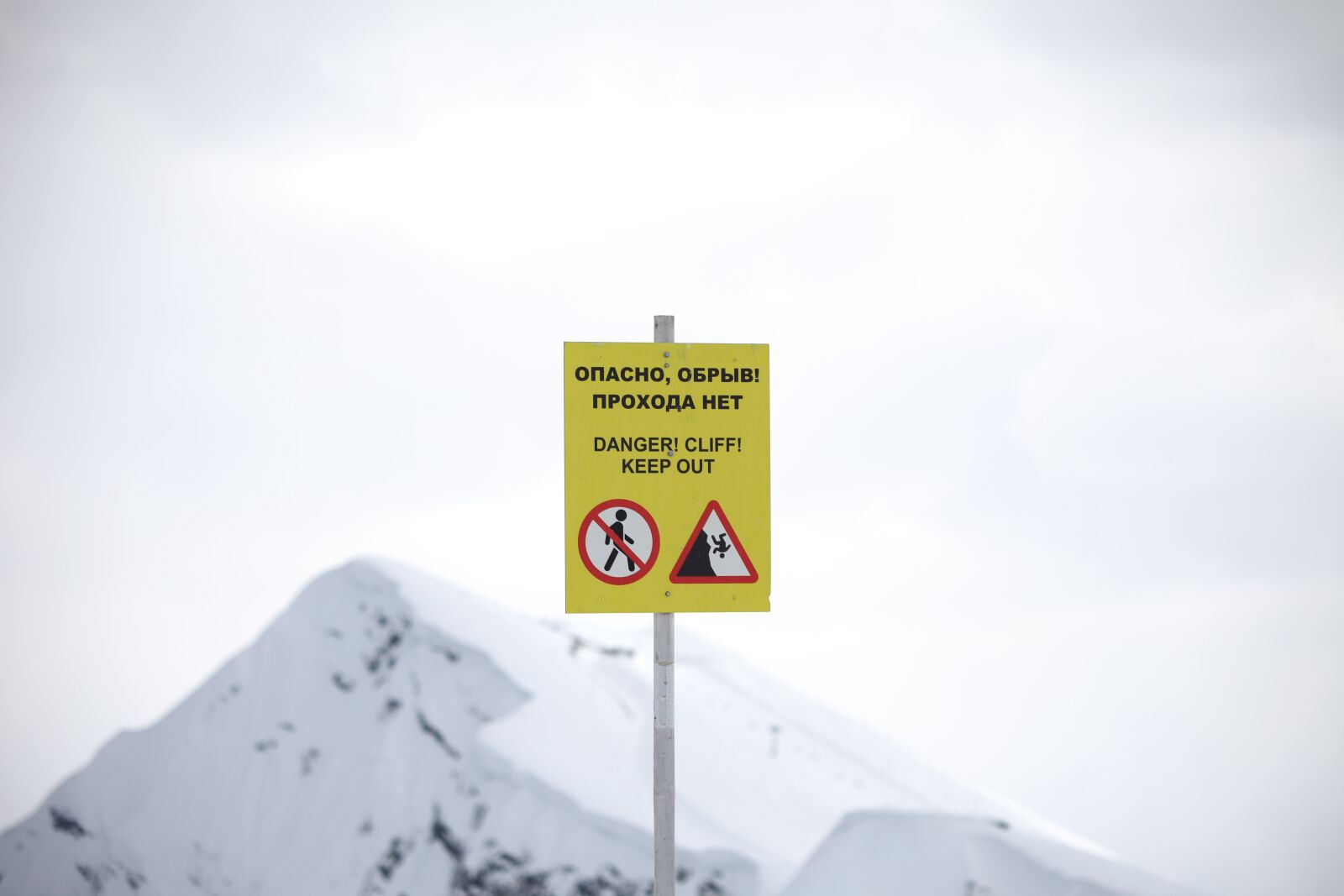 Canon EOS 5D Mark II sample photo. Snow, warning, plate photography