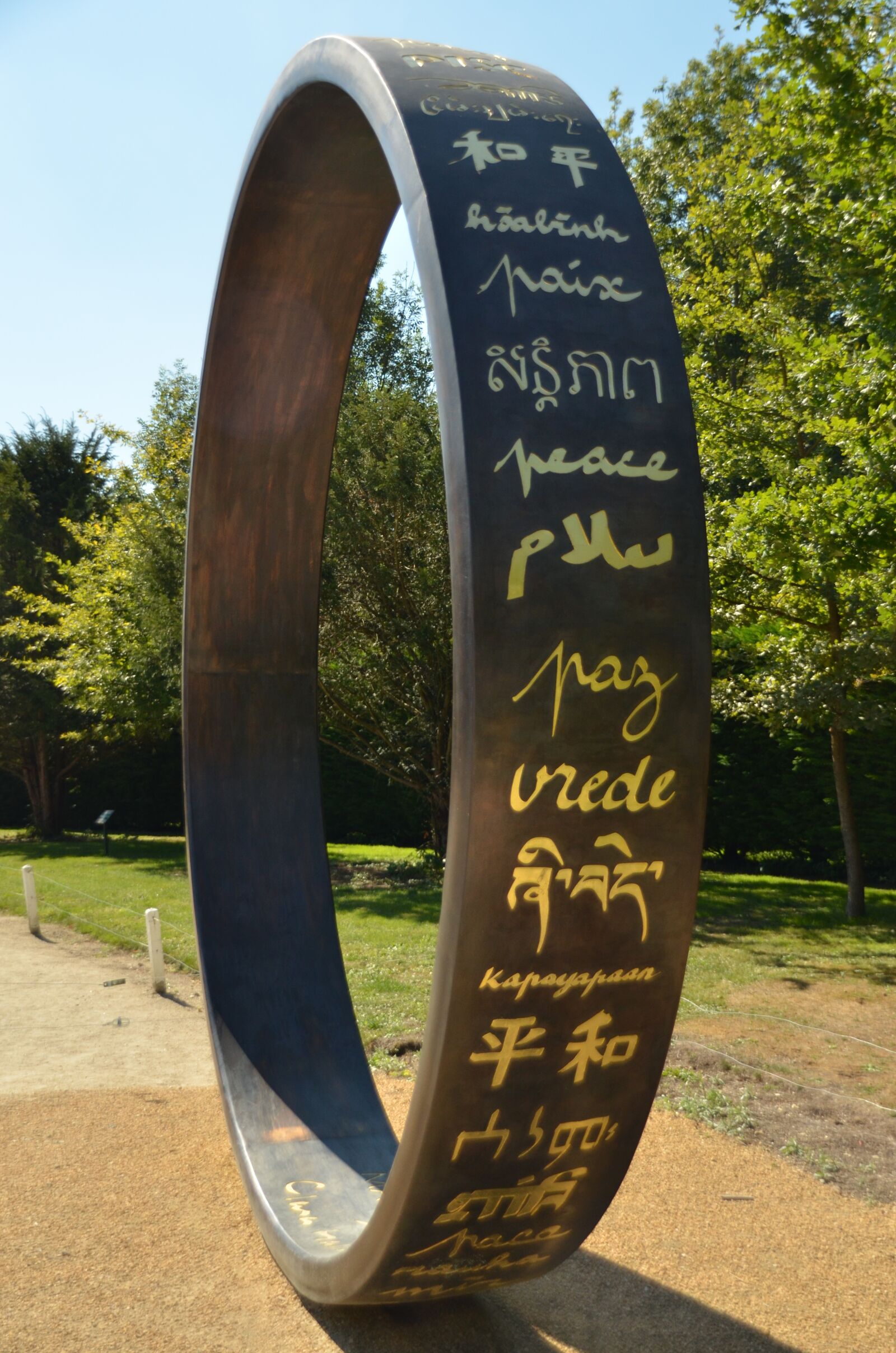 Nikon D7000 sample photo. France, monument, peace photography