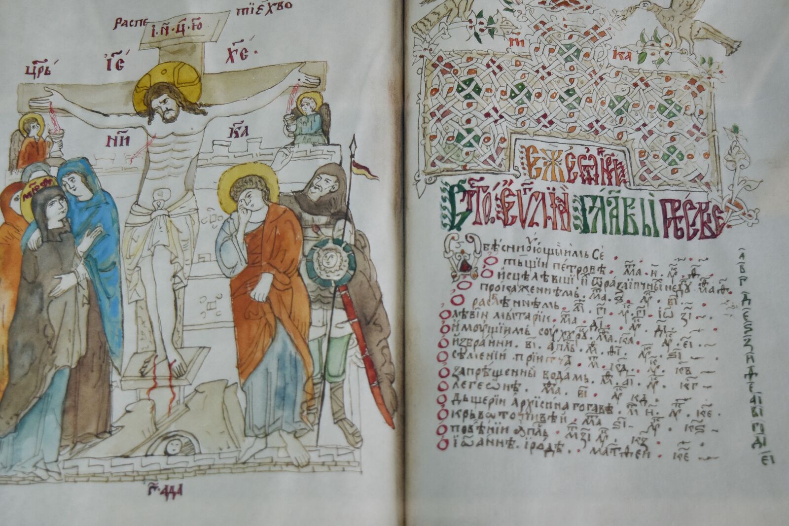 Nikon D5500 sample photo. Heritage, medieval, serbia, paper photography