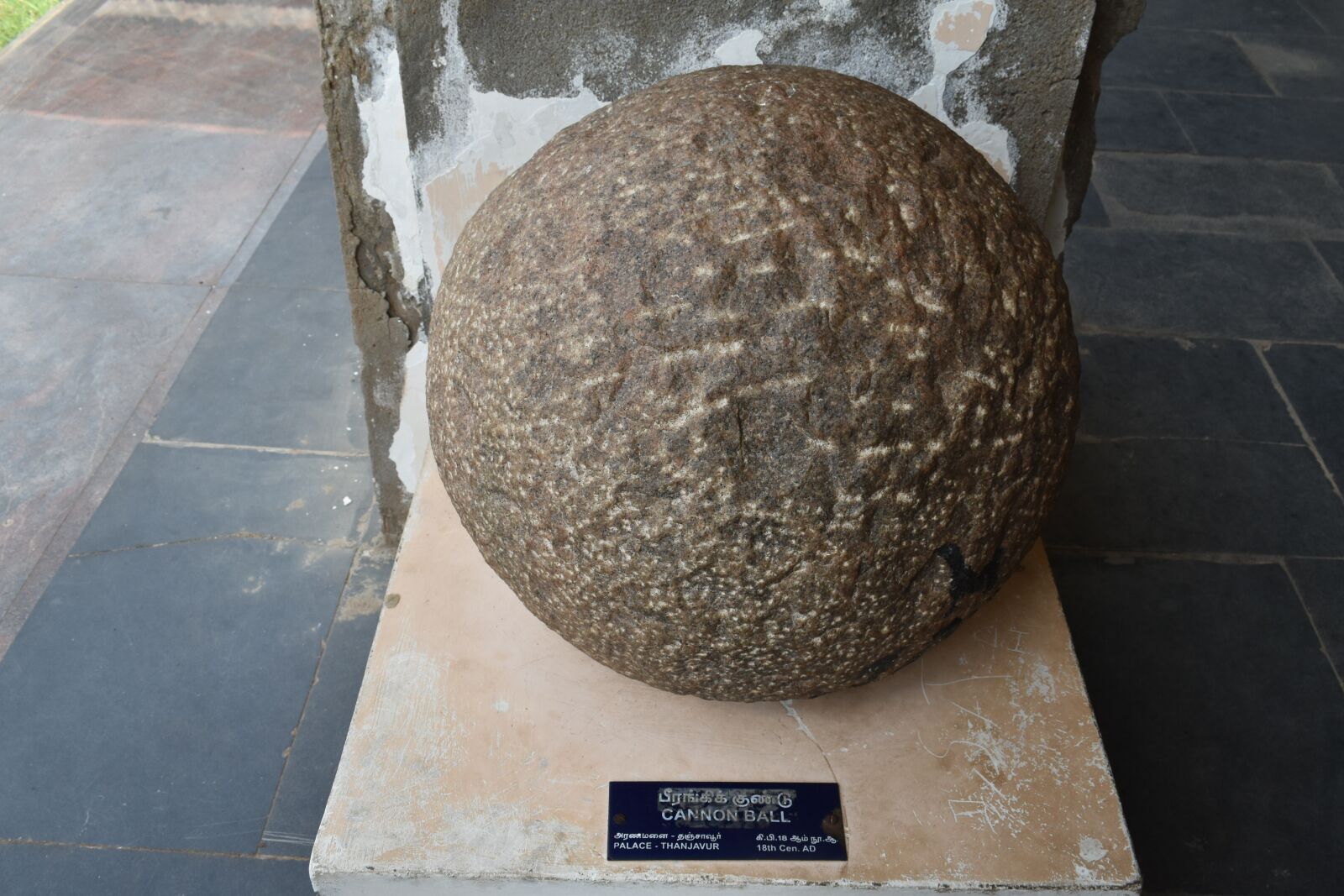Nikon D5500 sample photo. Cannon stone bullet, thanjavur photography
