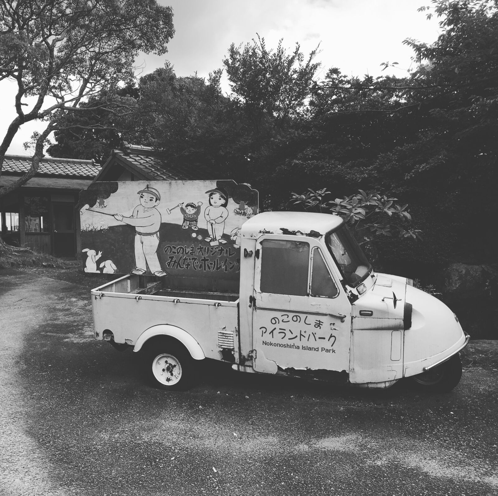 iPhone 6s back camera 4.15mm f/2.2 sample photo. Fukuoka, island, japan, japanese photography