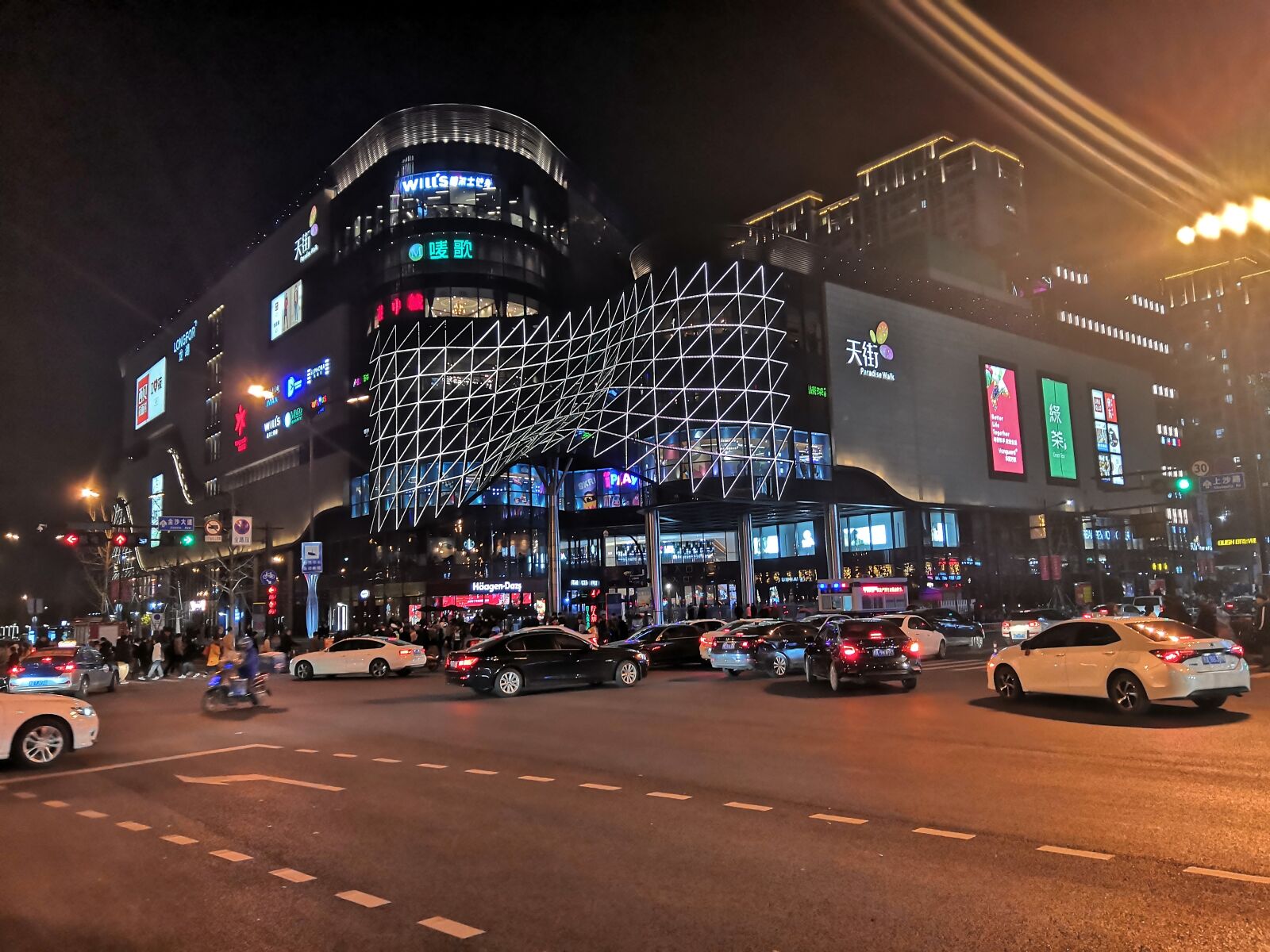 HUAWEI Honor 10 sample photo. City, downtown, night photography