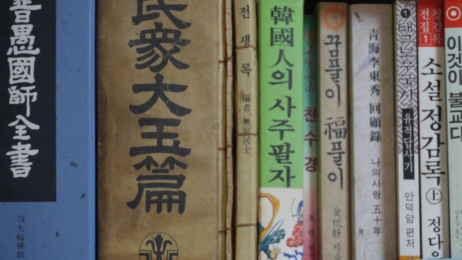 Panasonic Lumix DMC-GH3 sample photo. Book, bookshelf, reports photography