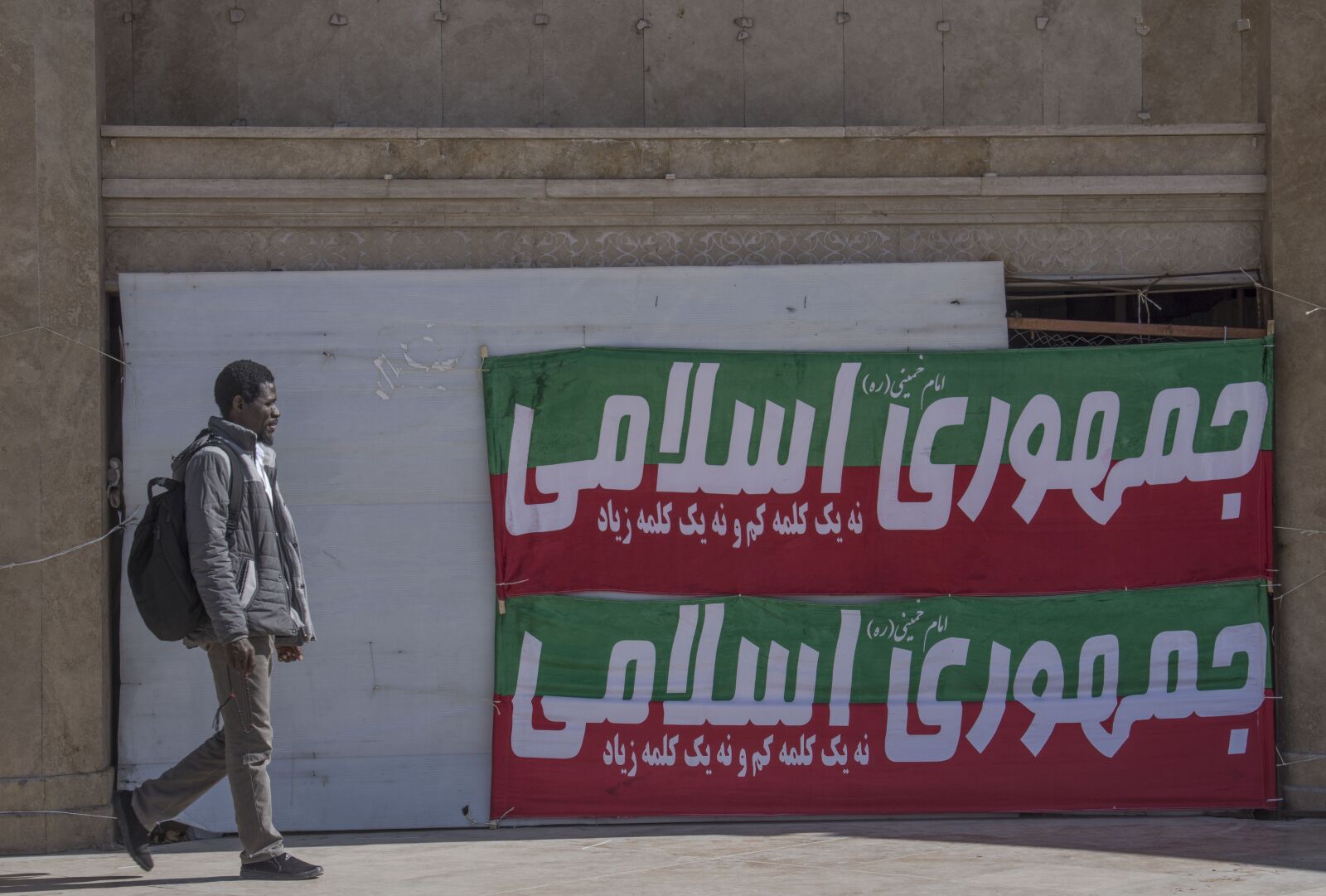Nikon D7200 sample photo. Racism, iran, qom photography