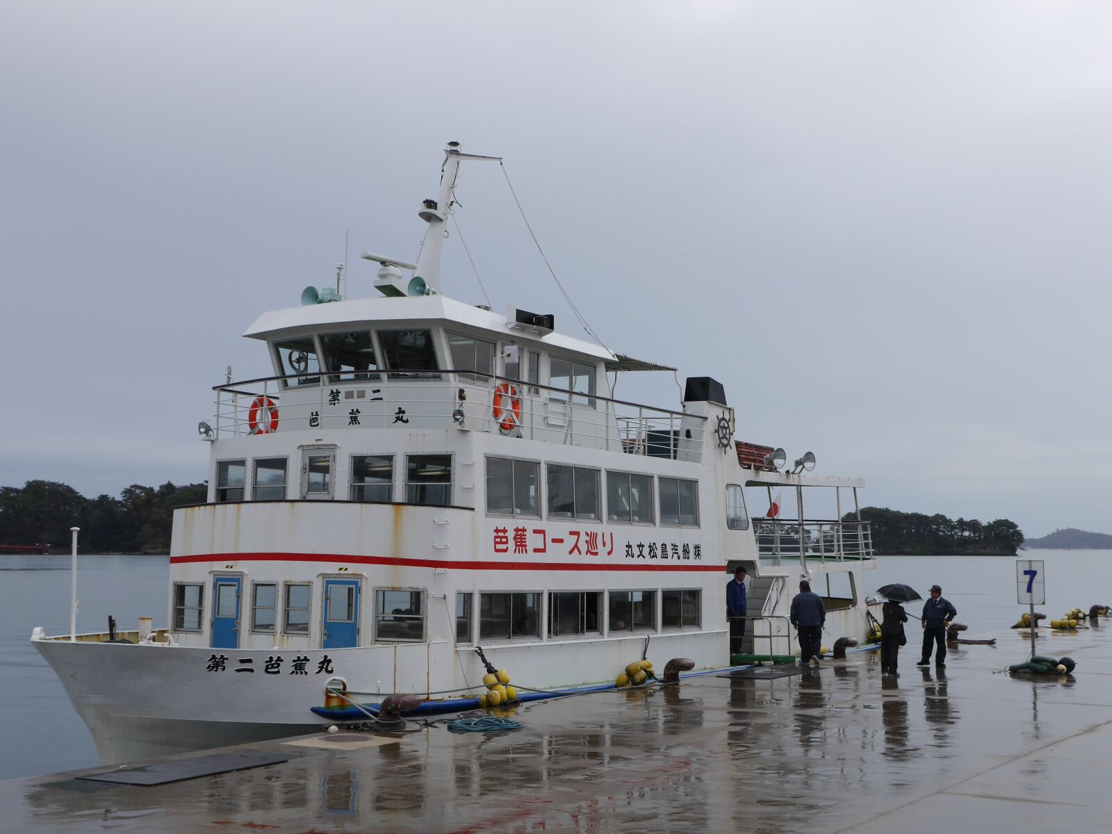 Panasonic Lumix DMC-G6 sample photo. Sendai, matsushima, tourist boats photography