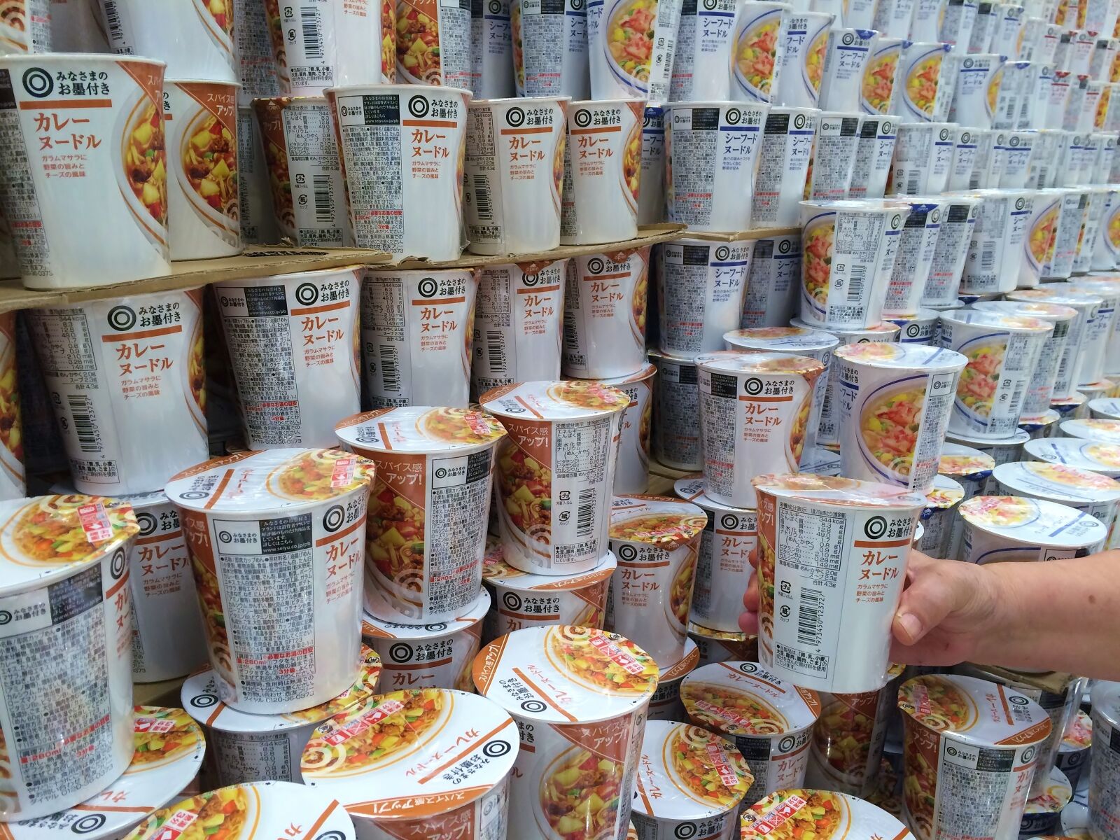 iPhone 5s back camera 4.15mm f/2.2 sample photo. Cup noodle, curry noodles photography
