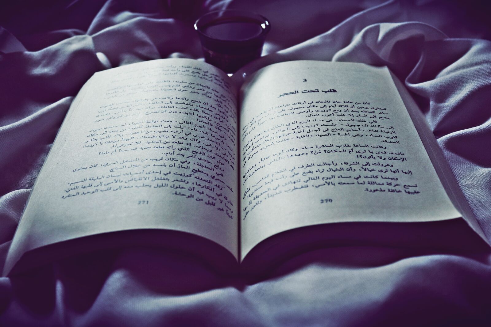 Canon EOS 200D (EOS Rebel SL2 / EOS Kiss X9) sample photo. Book, coffee, reading photography