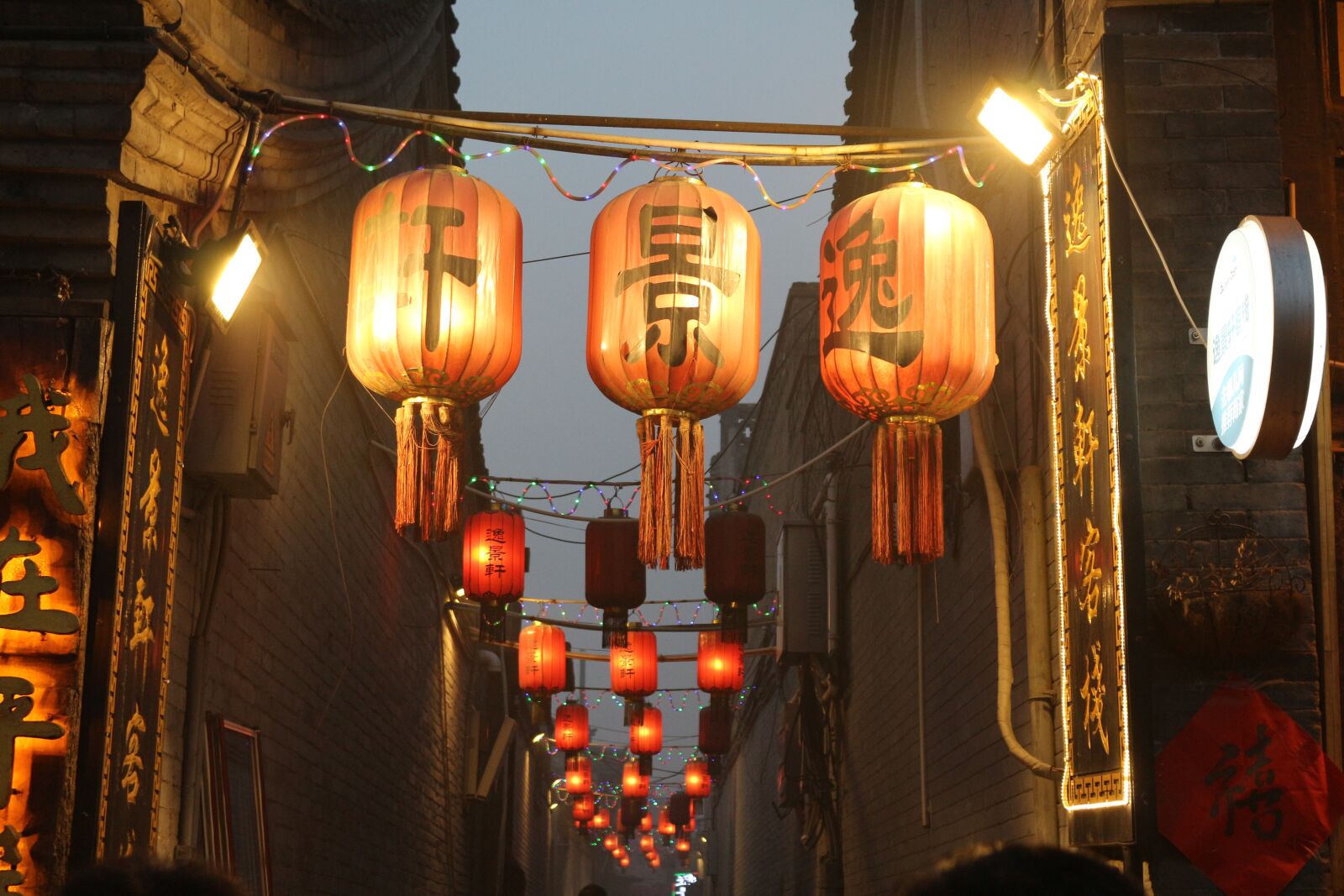 Canon EOS 700D (EOS Rebel T5i / EOS Kiss X7i) sample photo. Pingyao, the ancient town photography
