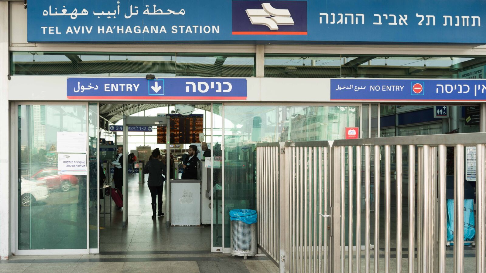 Nikon D7100 sample photo. Israel, train station, train photography