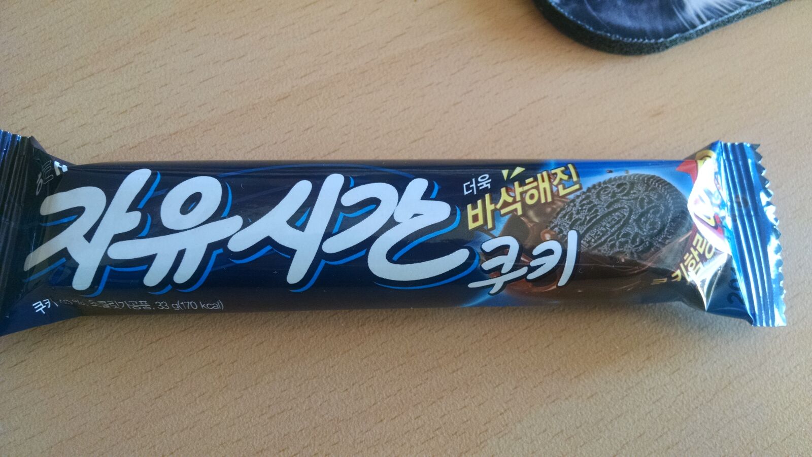 Motorola Moto X (1st Gen) sample photo. Candy, chocolate, food photography