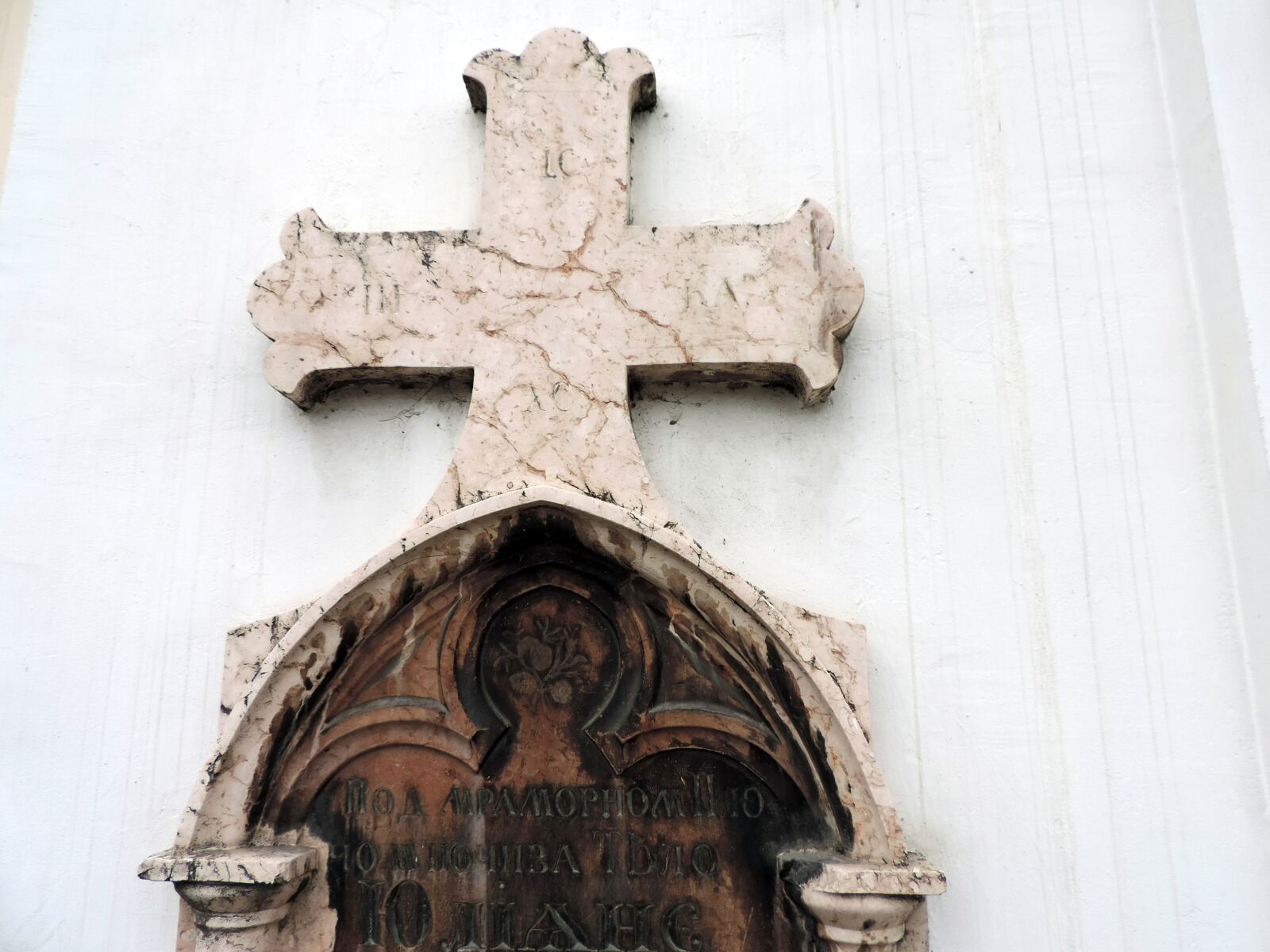 Nikon Coolpix P520 sample photo. Altar, gravestone, orthodox, spirituality photography