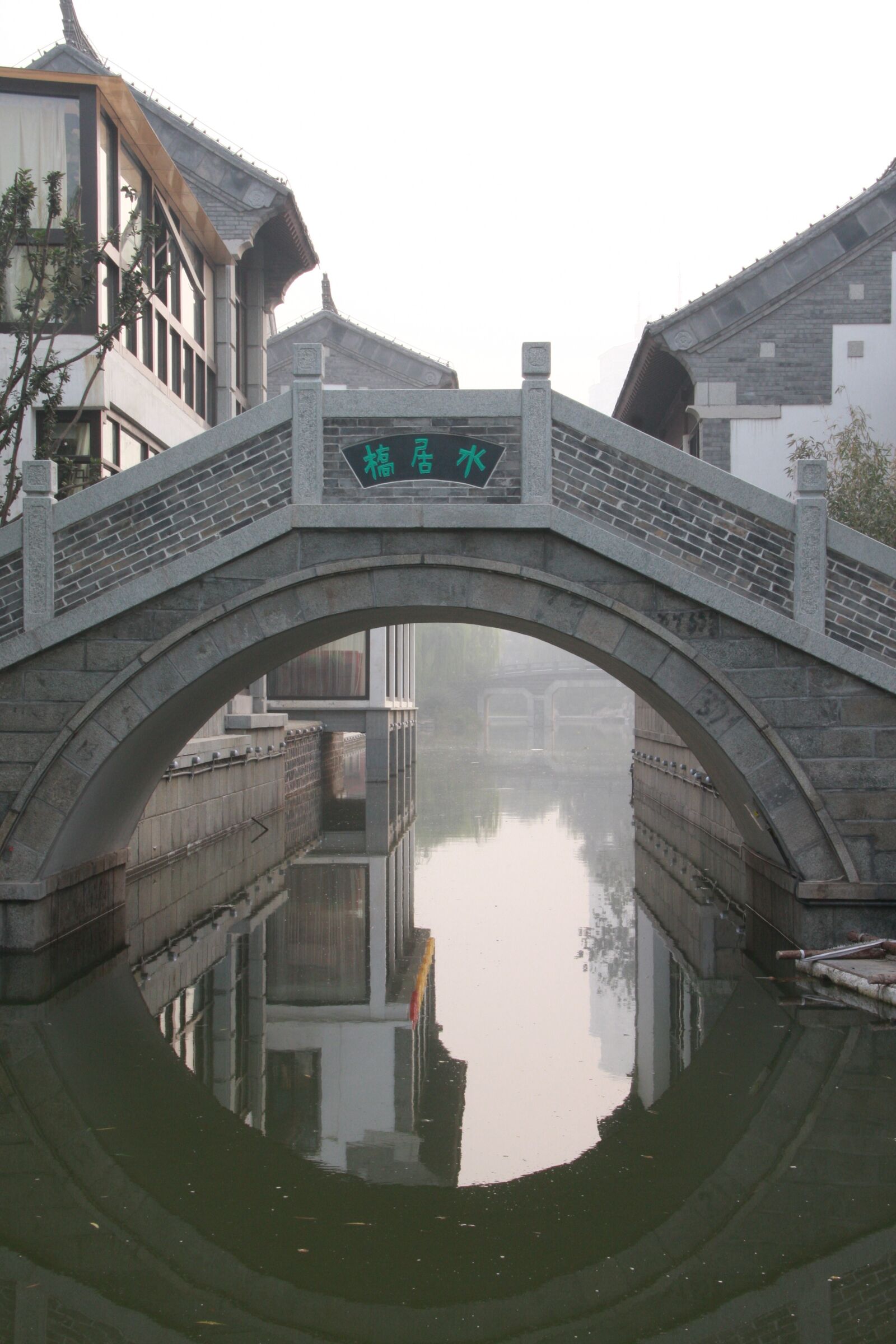 Canon EOS 40D sample photo. Bridge, building, early in photography