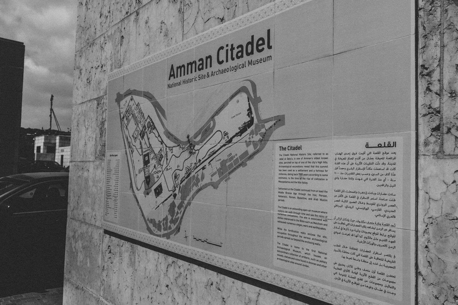 Sigma 18-35mm F1.8 DC HSM Art sample photo. Amman, citadel, historic, historic photography