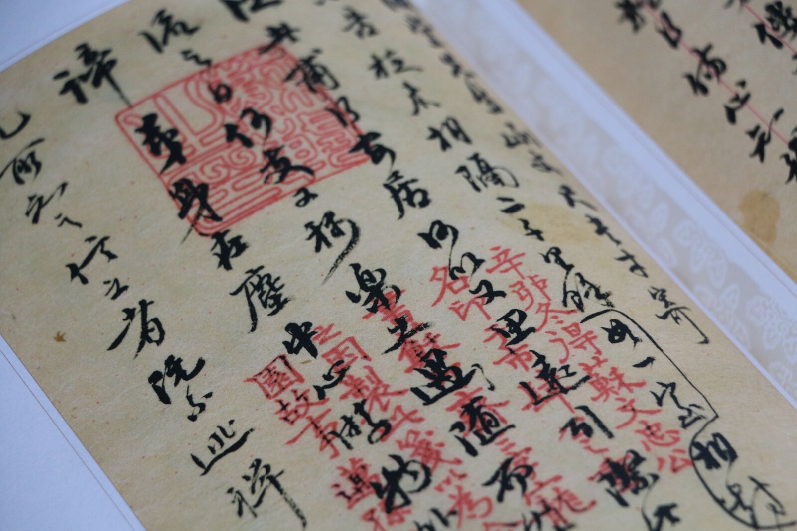 Canon EOS 70D sample photo. China, chinese character, books photography