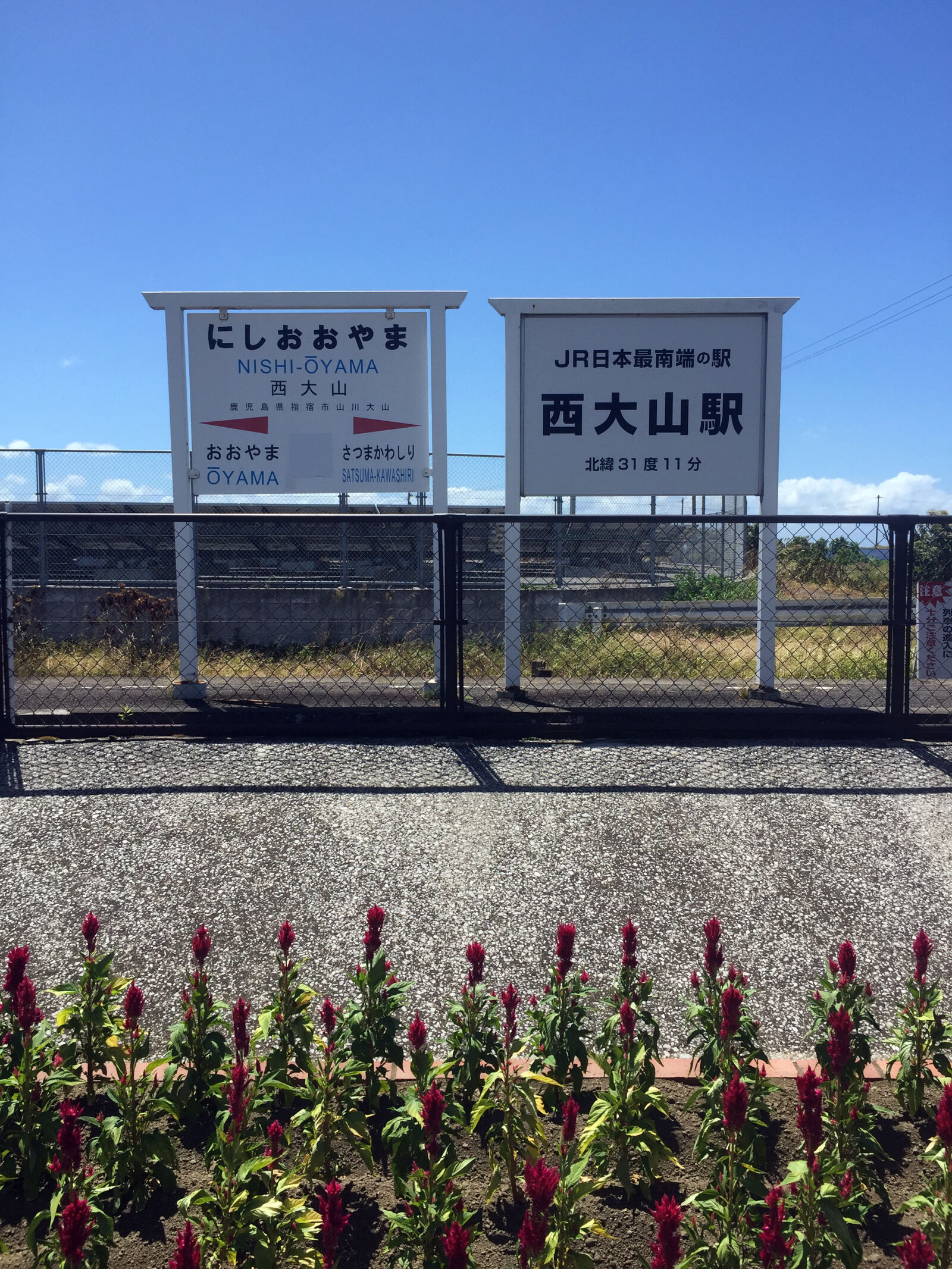 iPhone 6 Plus back camera 4.15mm f/2.2 sample photo. Ibusuki, ibusuki, kagoshima, japan photography