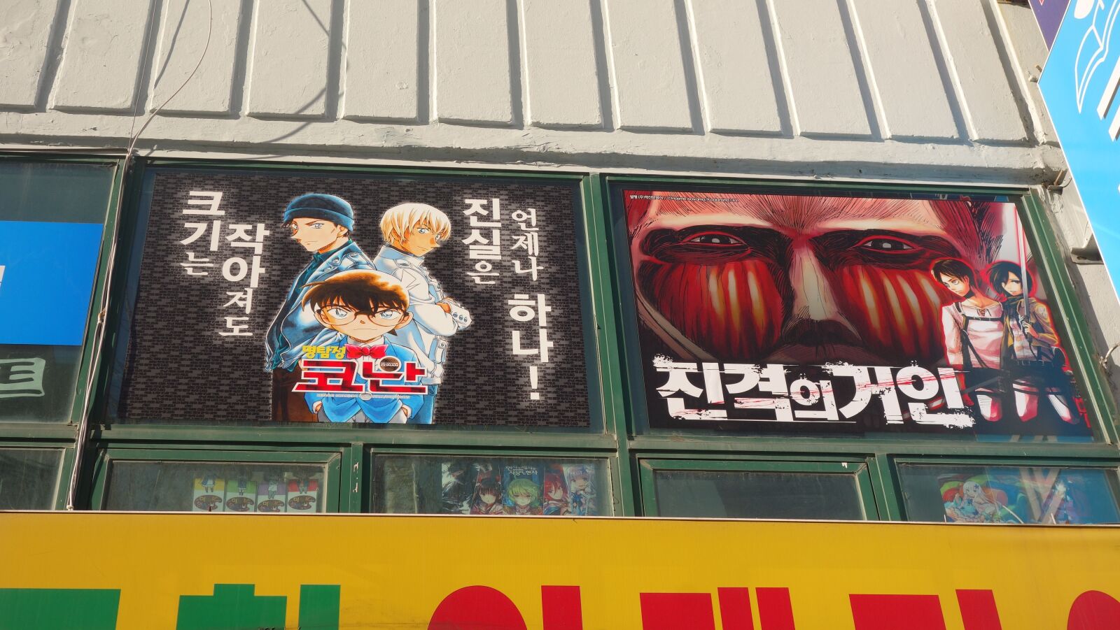Sony Cyber-shot DSC-RX100 sample photo. South korea, sign board photography