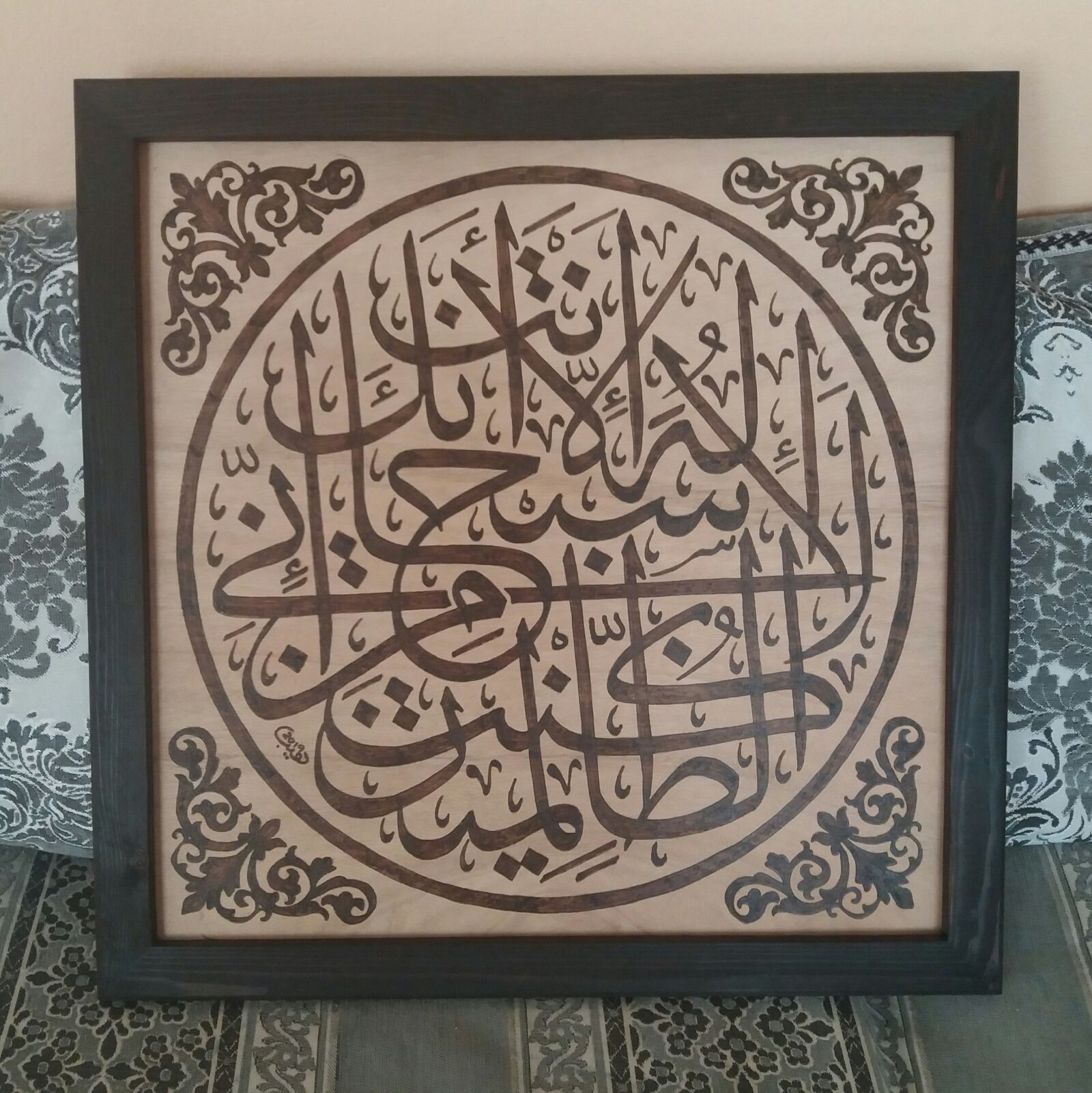 Samsung Galaxy J5(2016) sample photo. Pyrography, calligraphy, agadir photography